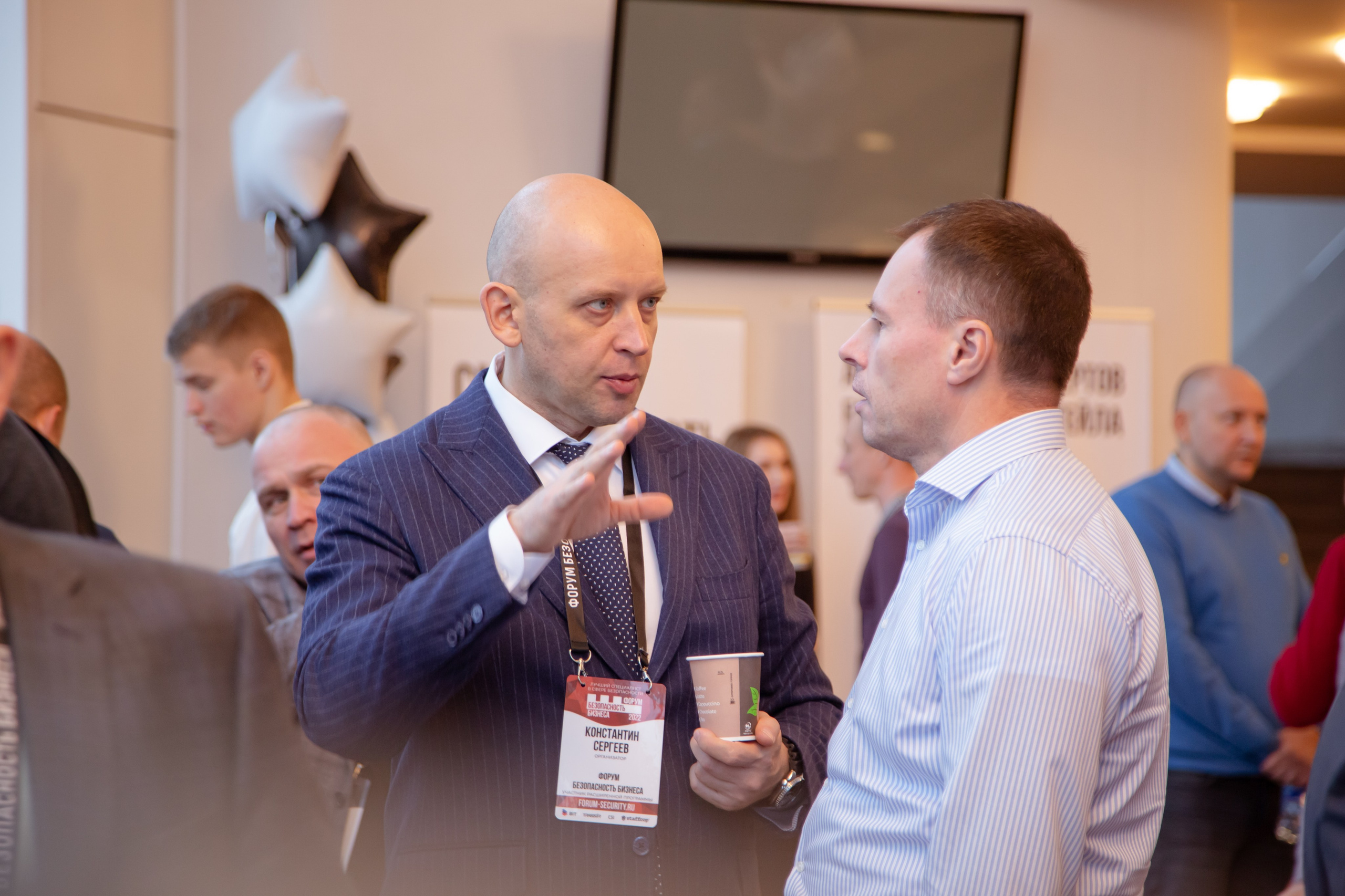 XII Форум Безопасность бизнеса 2022. Сфера безопасности
