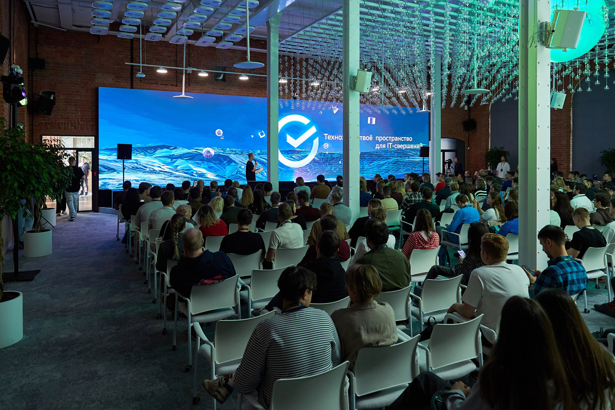 IT Community DAY 2024. Иван Ступа, репортажный фотограф в Санкт-Петербурге и Ленинградской области