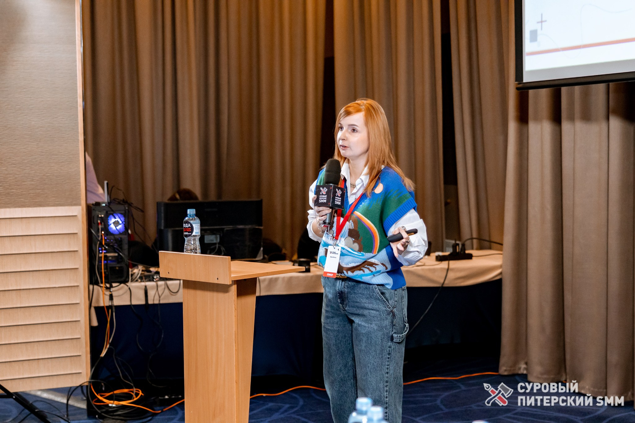 Репортаж конференции «Суровый Питерский SMM». Фотограф в Санкт-Петербурге Ефремова Наталья