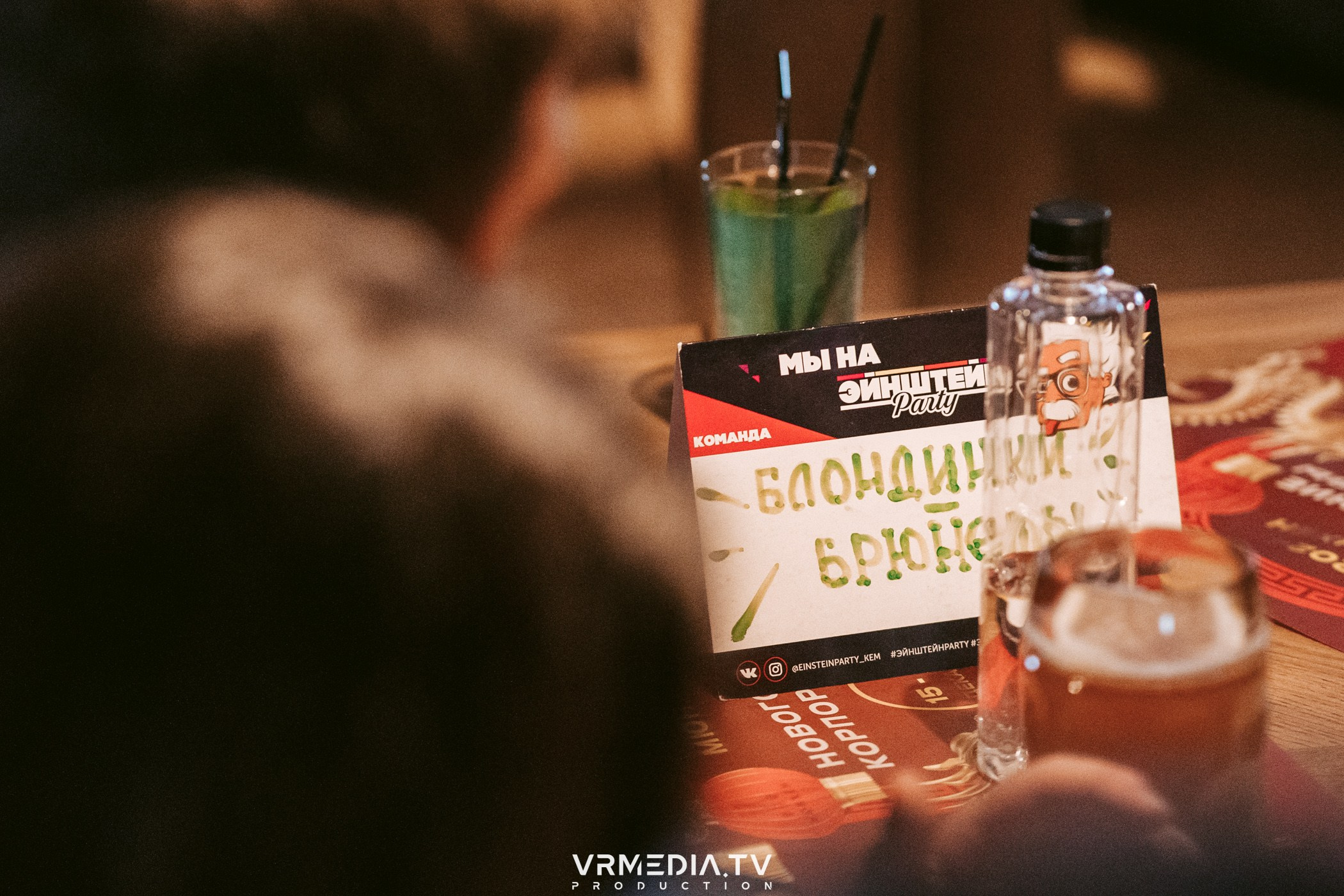 Эйнштейн party в ресторане «Мюнхен»