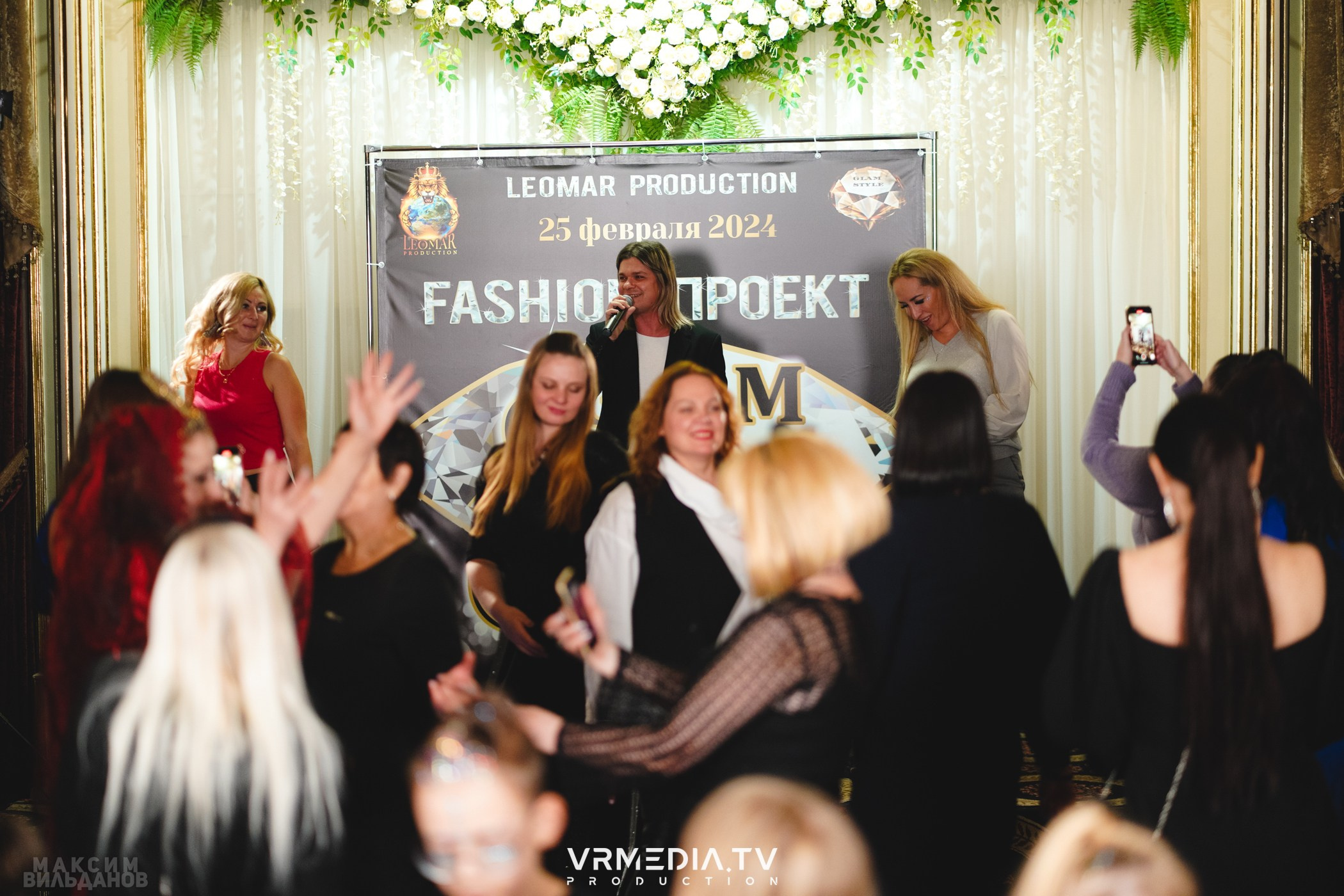 Leomar Production: Fashion проект «Glam Style 2024» 1 год