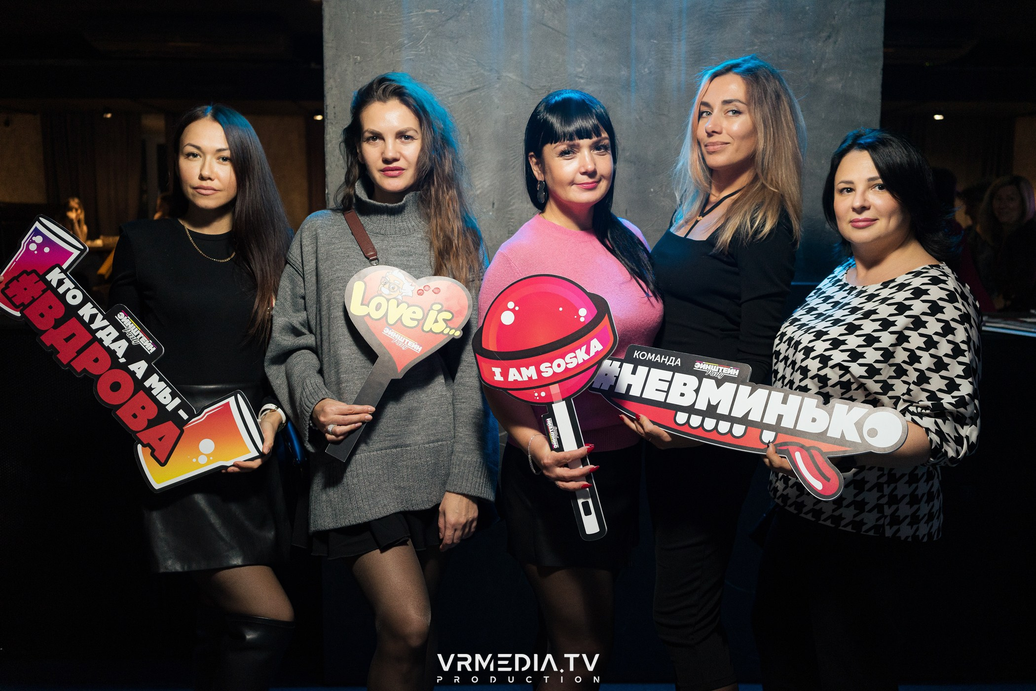 Эйнштейн Party в баре «Друзья»