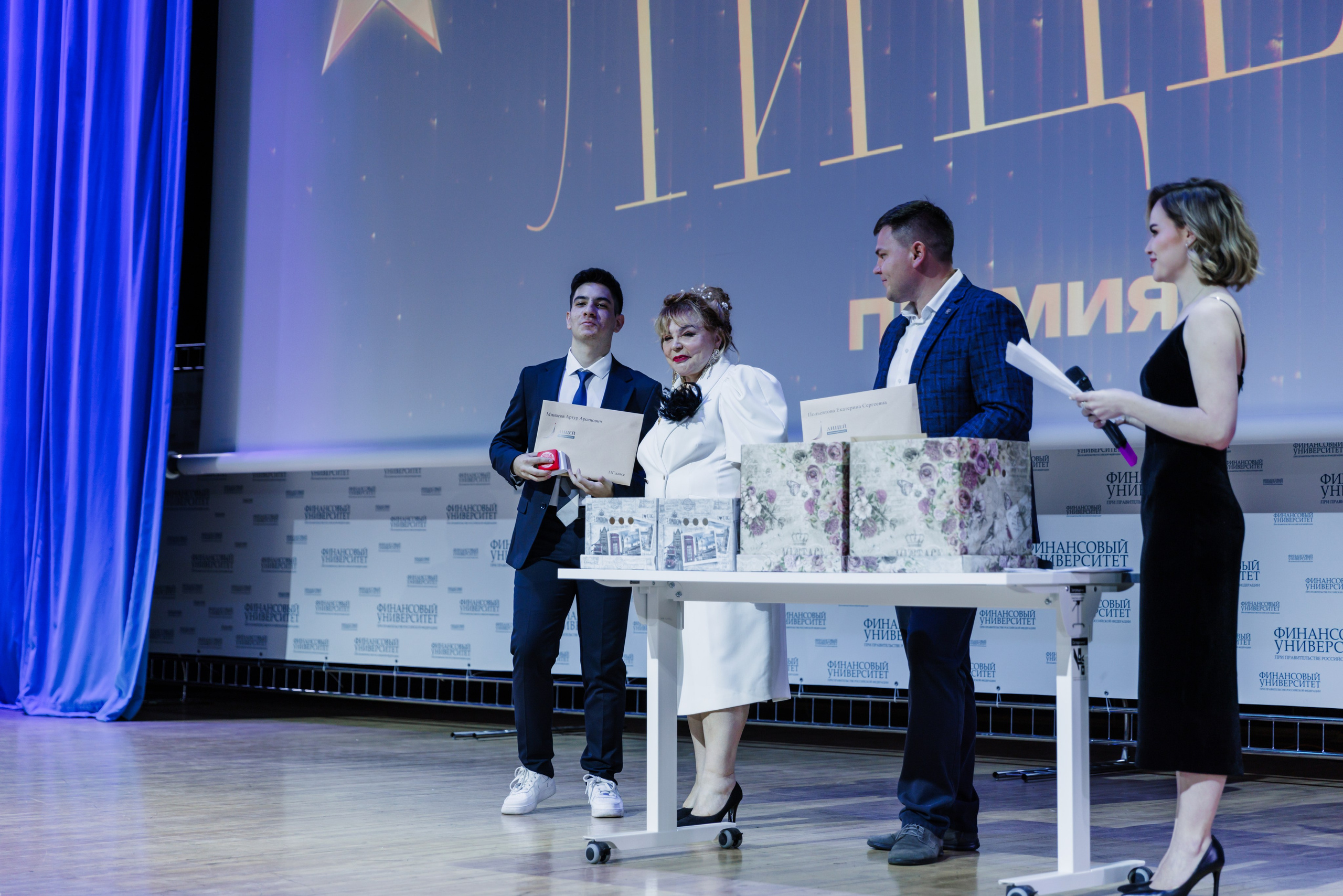 Финансовый университет. Фотограф Москва Шептаев Артём