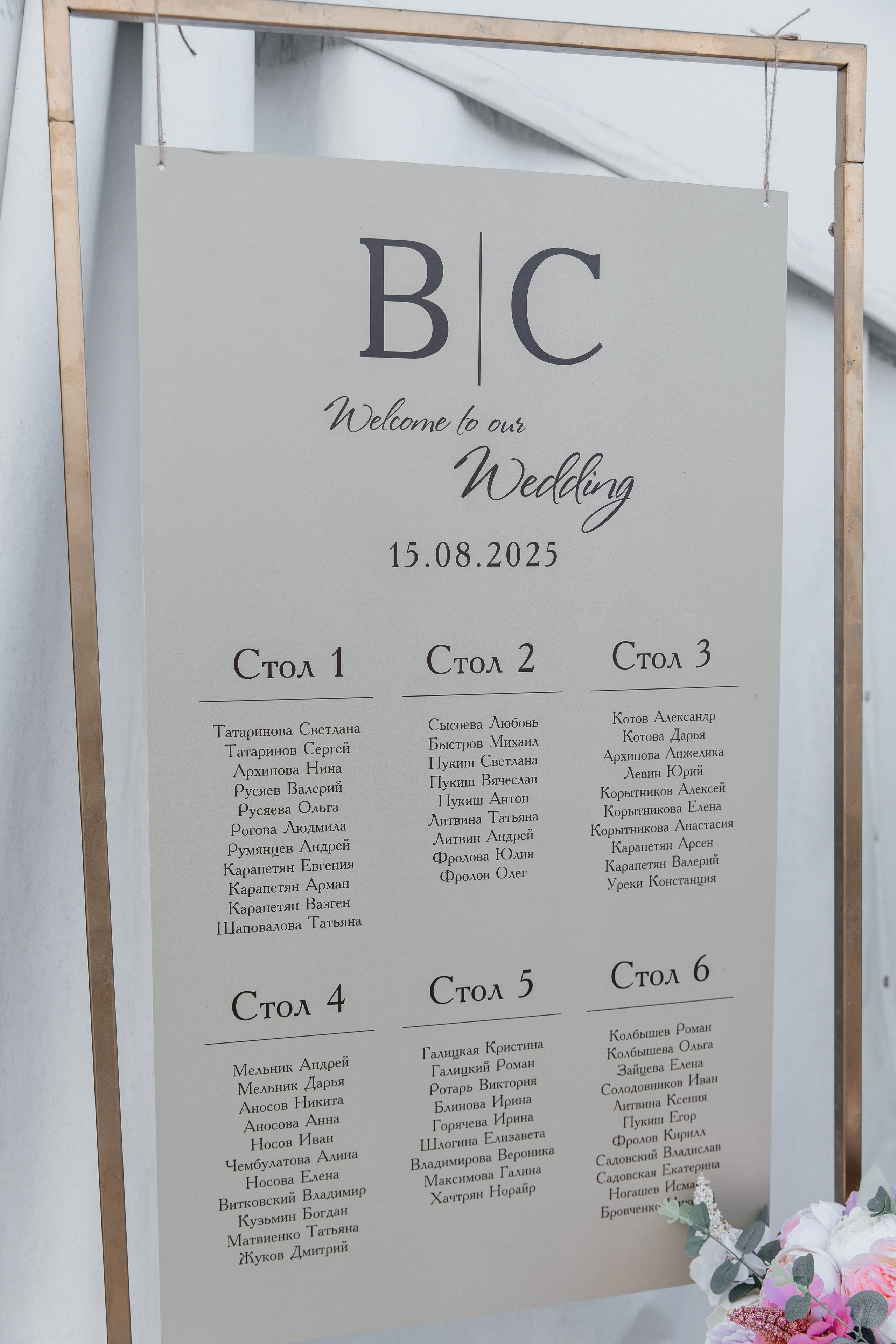 Владислав и Софья. Фотограф Москва Шептаев Артём