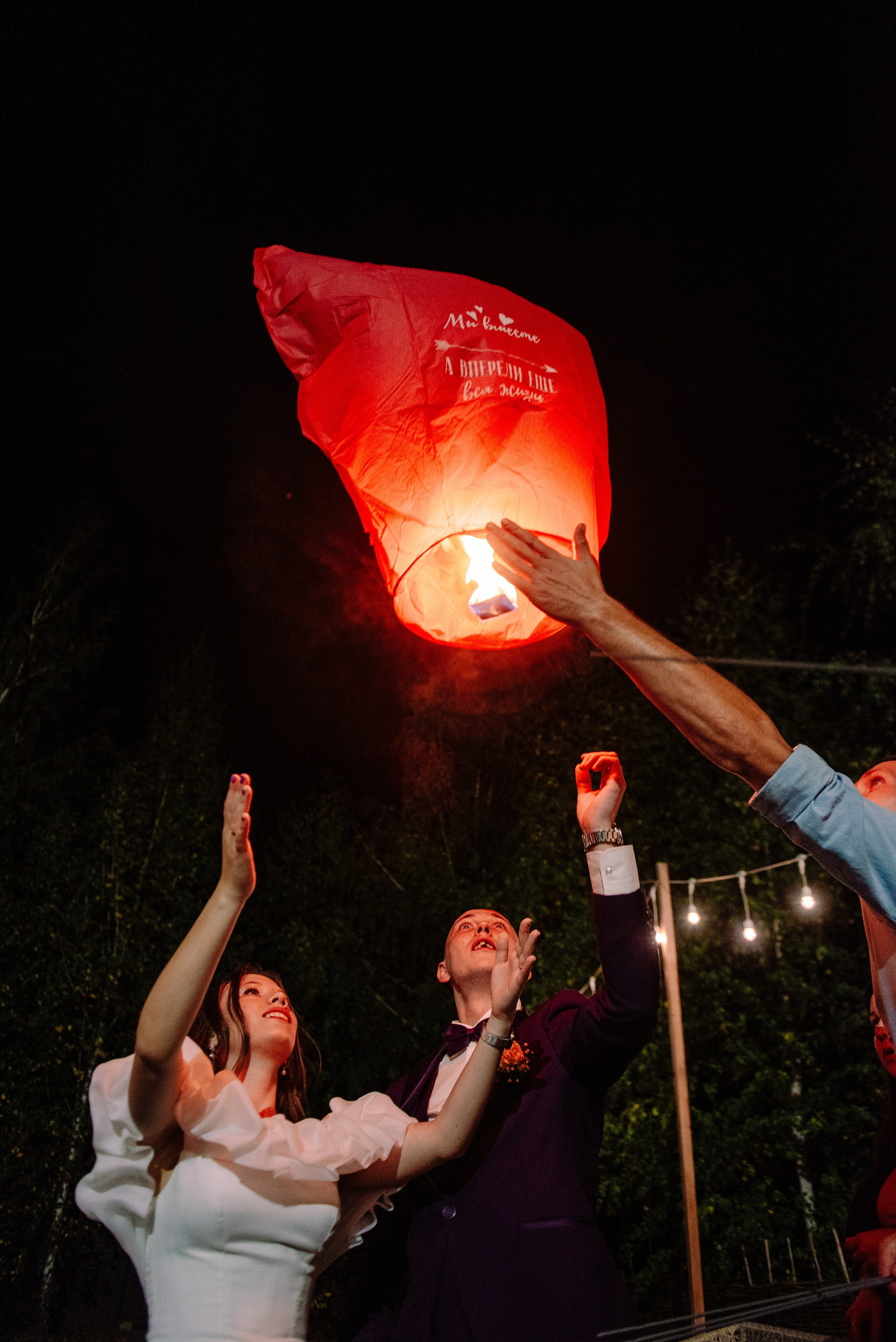 Юля и Саша — душевный банкет. Семейный и свадебный фотограф в Рязани Лиза Голованова