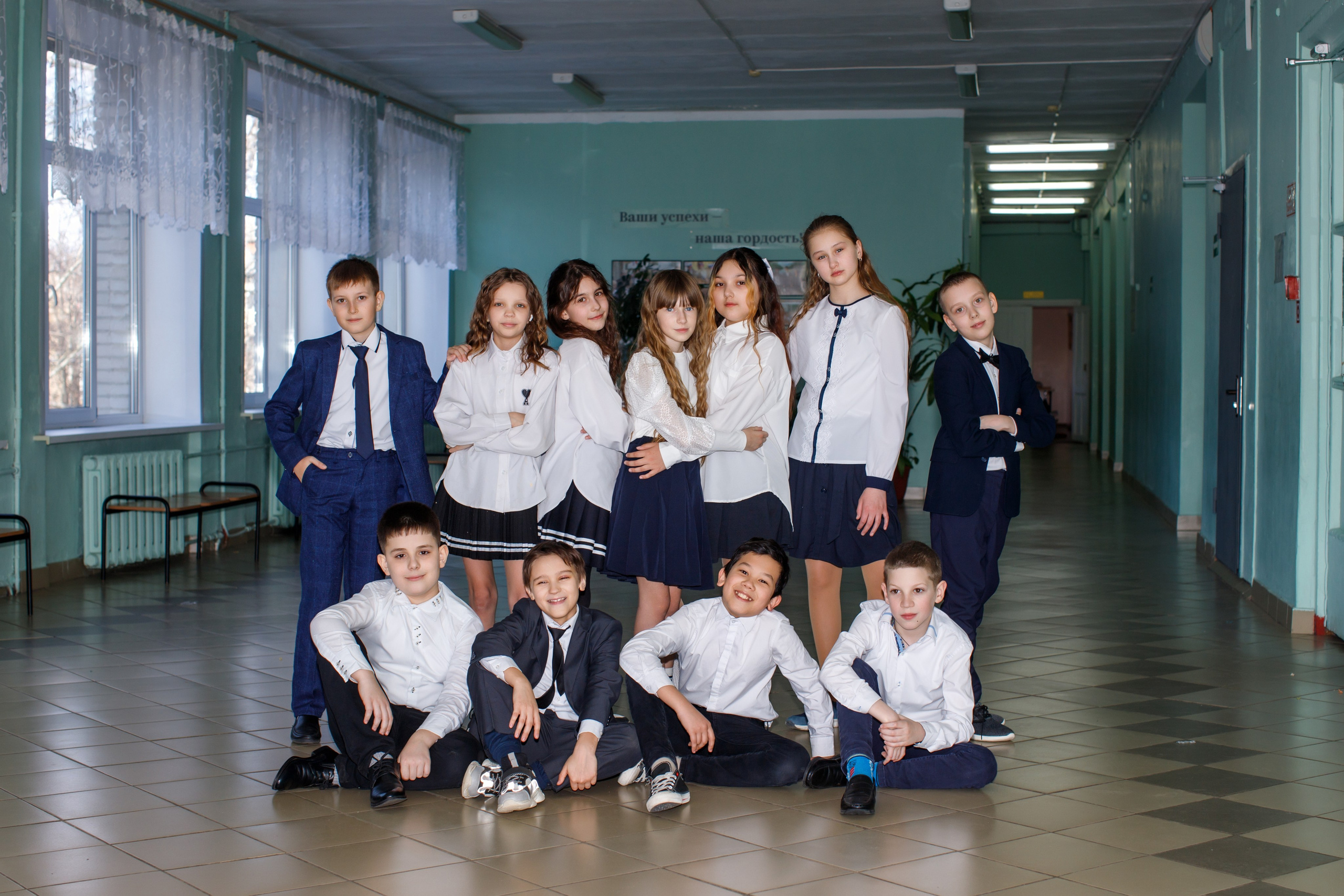 4 класс / г. Пушкино. Детский и семейный фотограф Мария Киселёва. Москва