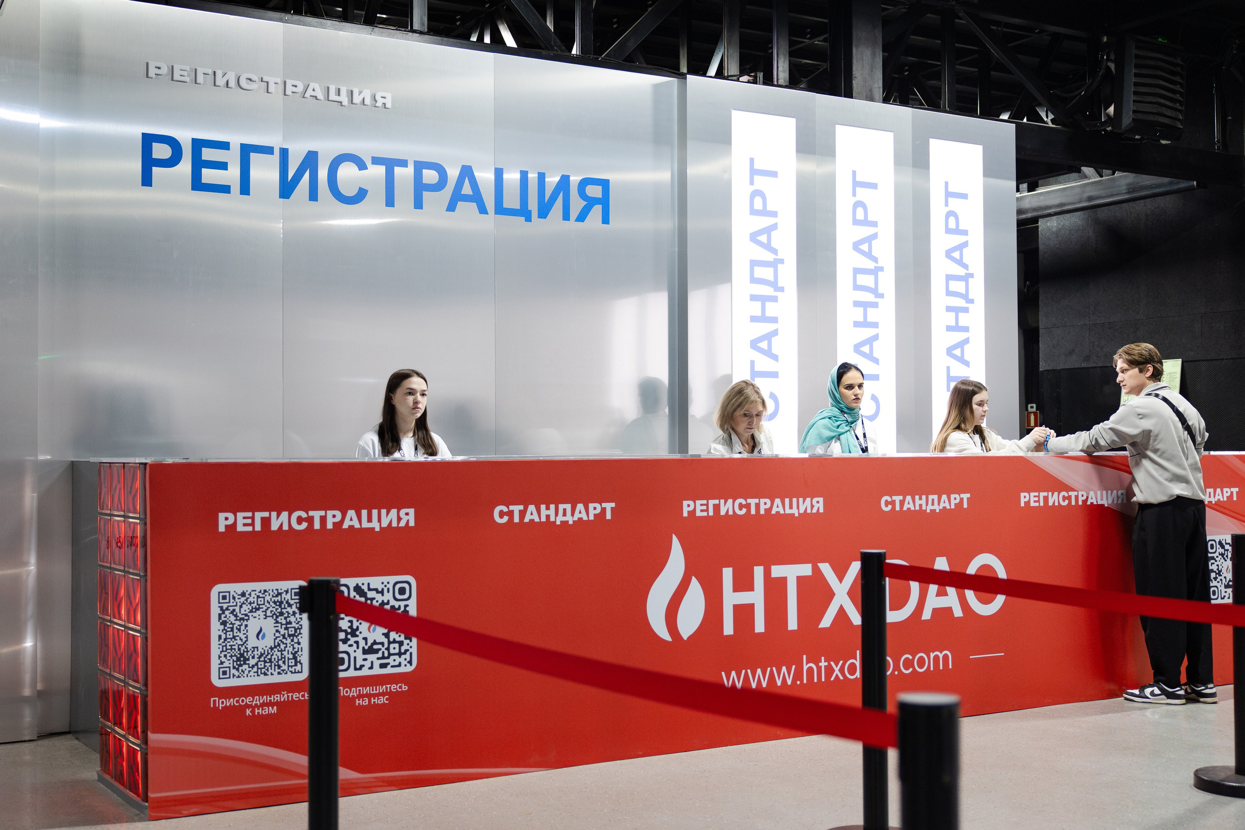 Crypto Summit (1). Свадебный репортажный фотограф в Москве