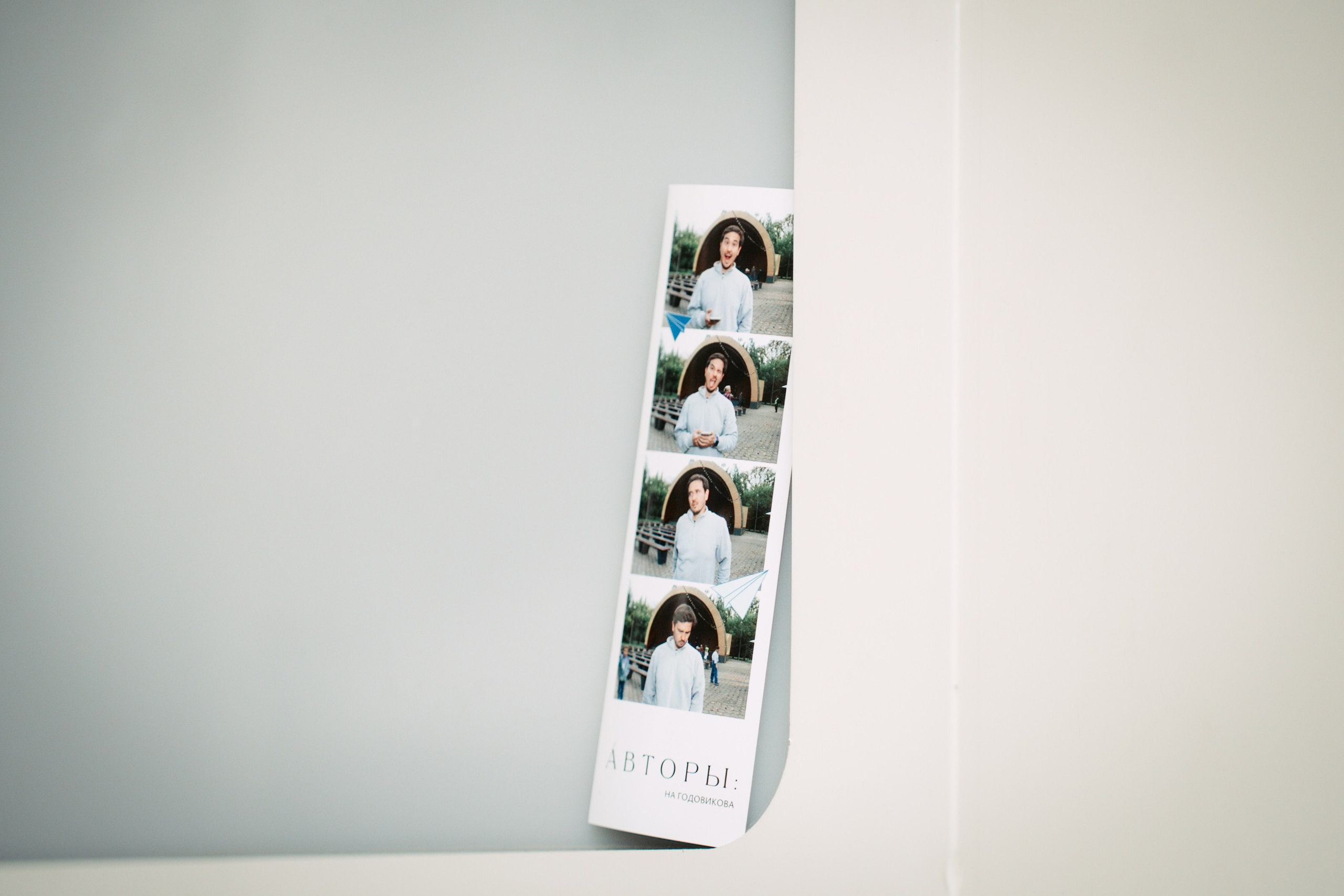 Авторы. Главная