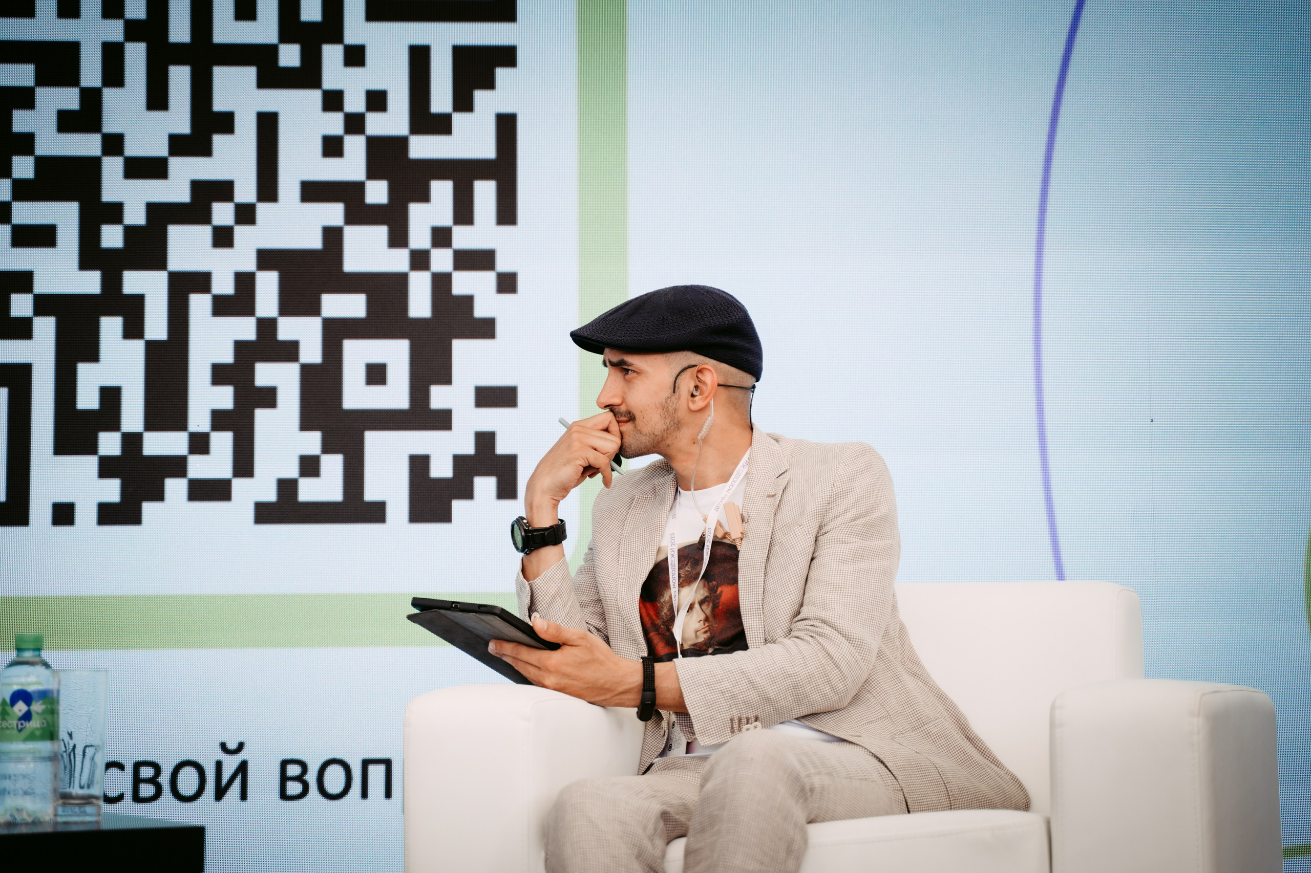 День молодежи 2024. Главная