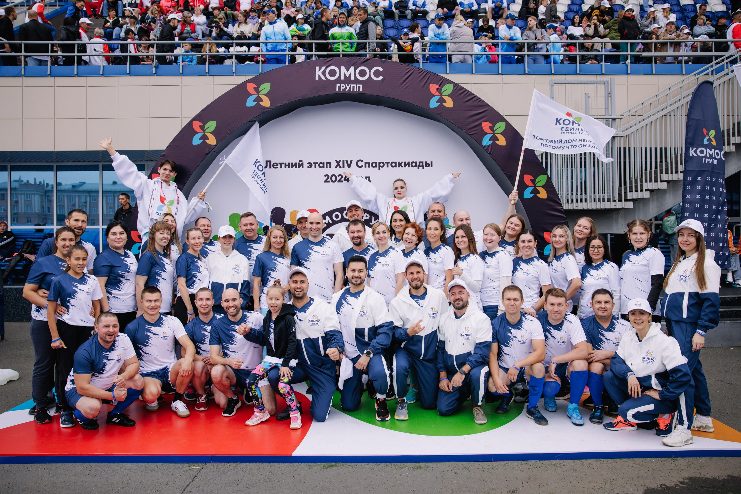 Комос — спартакиадa. Фотограф в Ижевске и Казани Богданов Яков