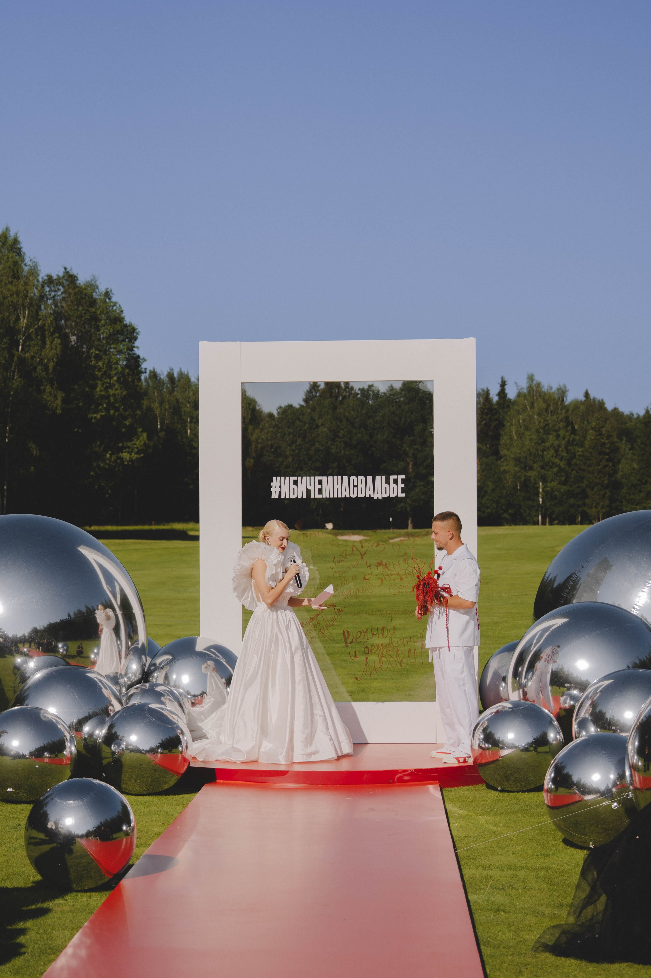 Лада & Денис. Фотограф Наталья Воронина Москва