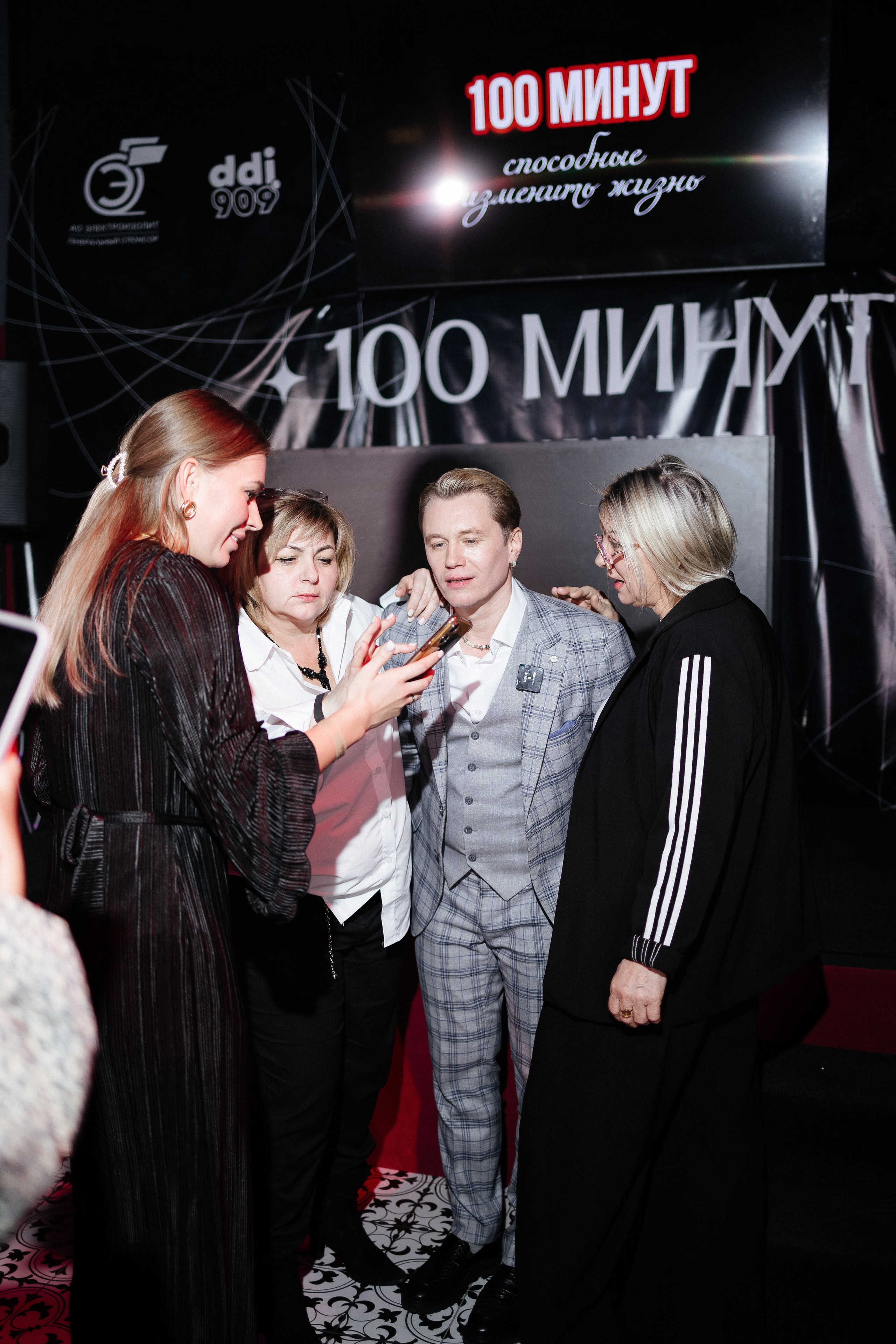 Репортаж, ивент, event, мероприятие. Портретный фотограф Арсения Теплова