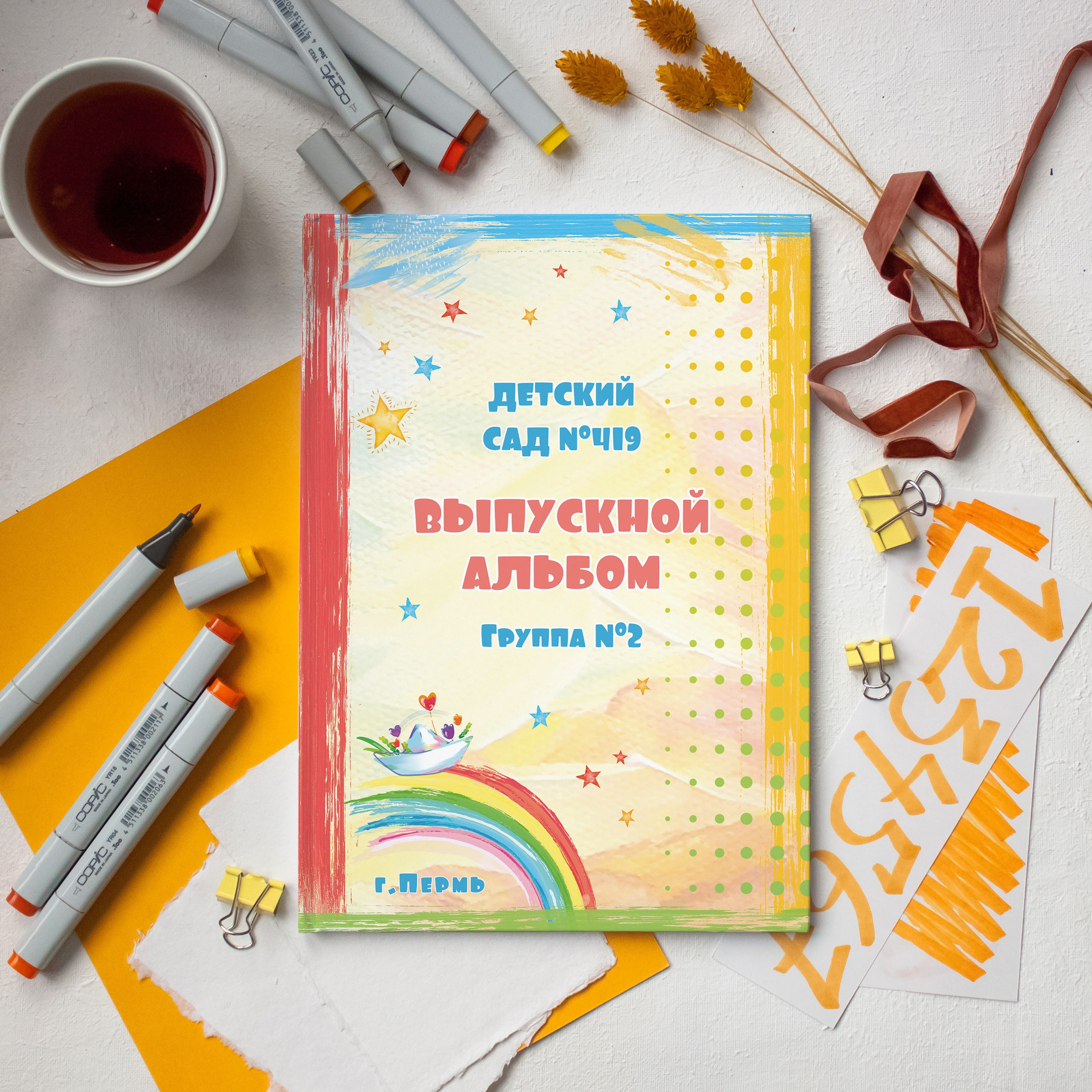 Фотопапки и трюмо. Выпускные альбомы в школах и детских садах