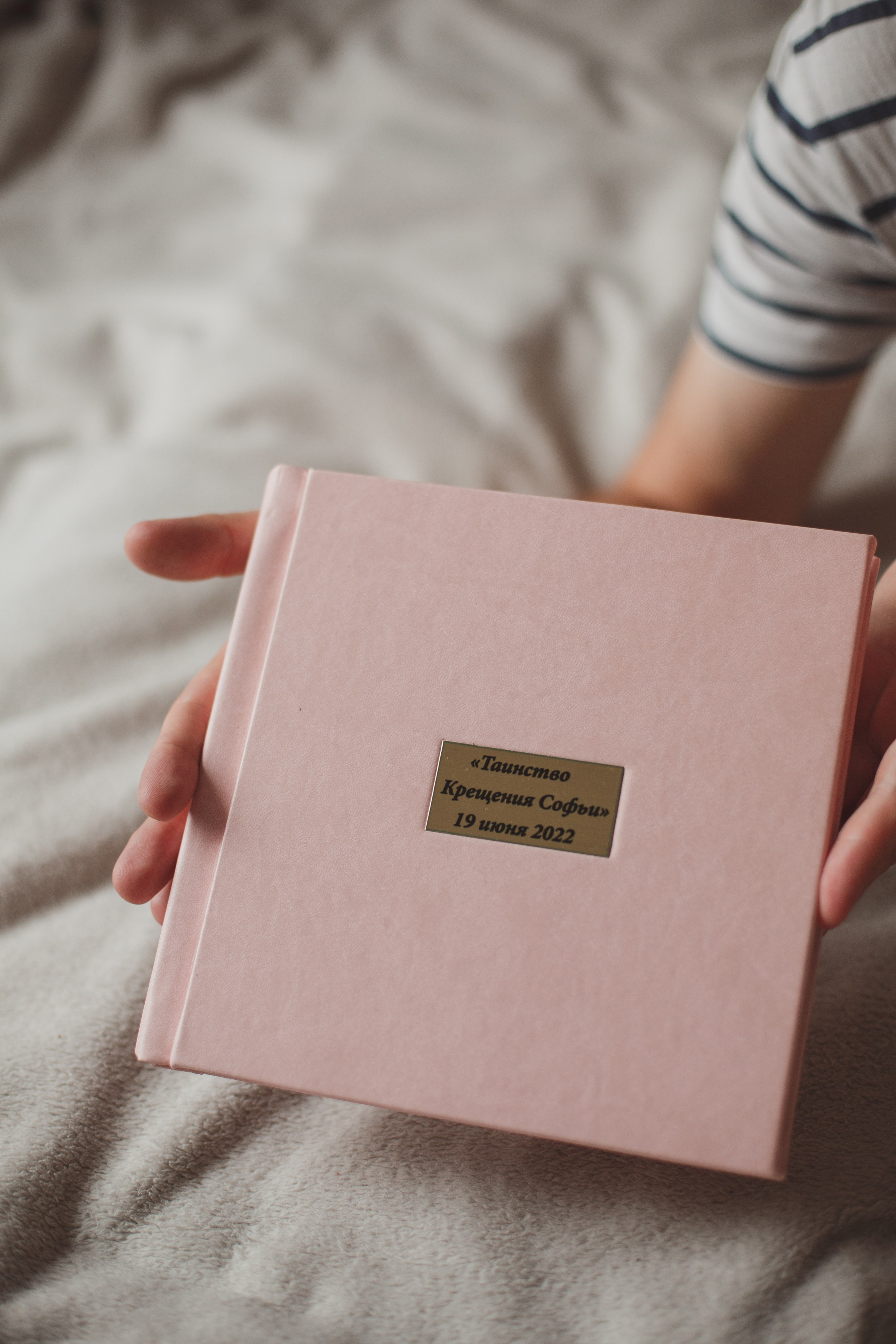 Розовый фотоальбом крещения 