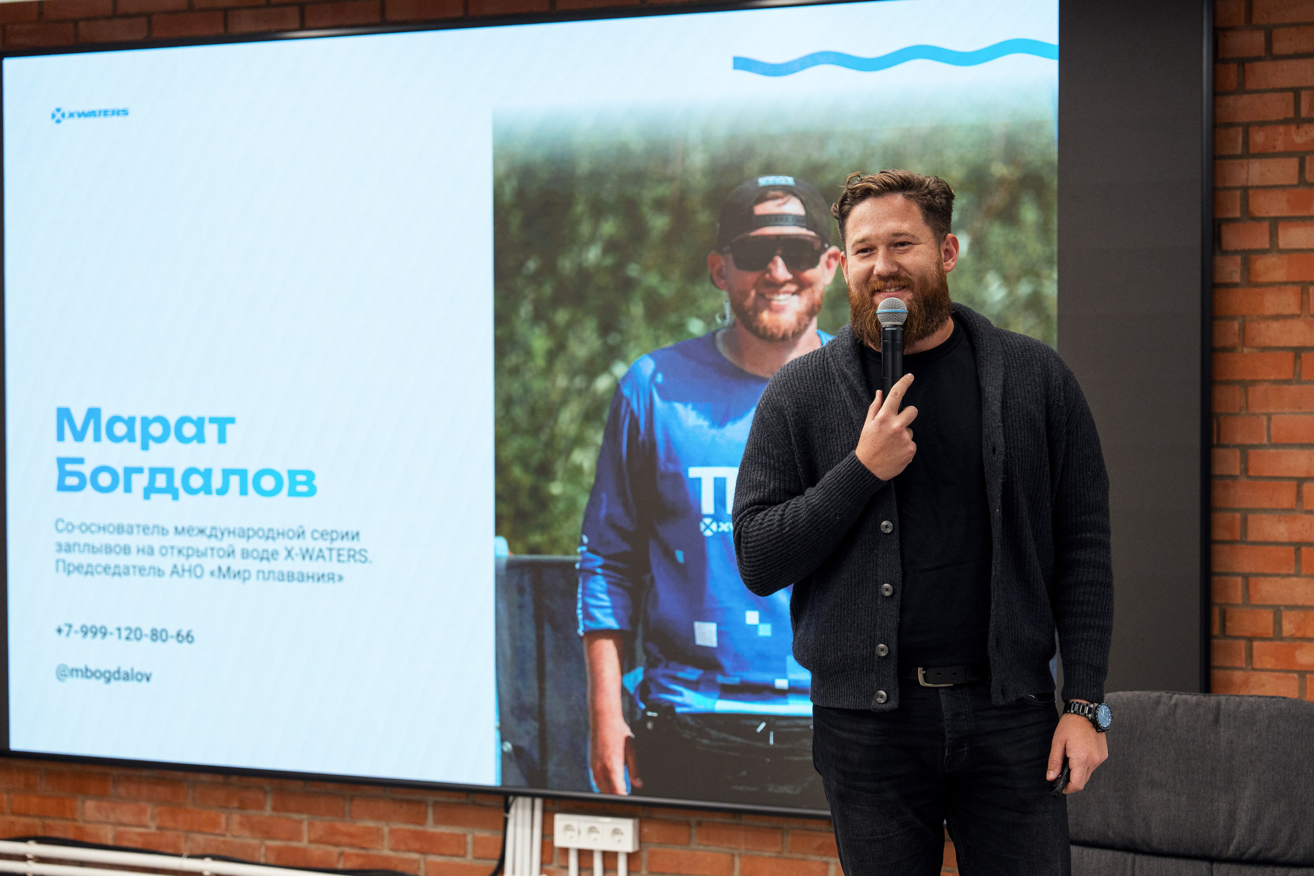 КУПНО. Sunnyman