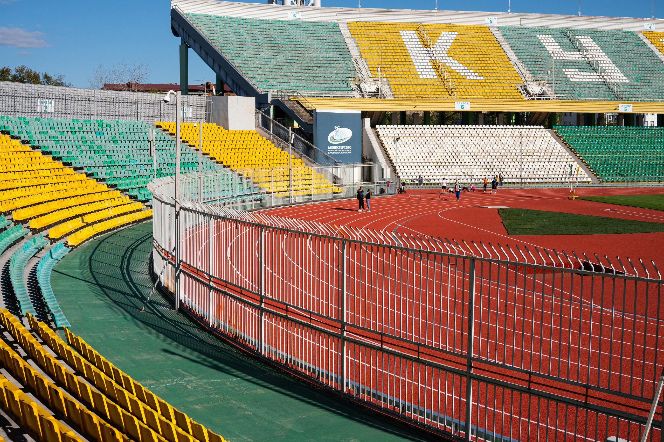 СТАДИОН «КУБАНЬ». Recro