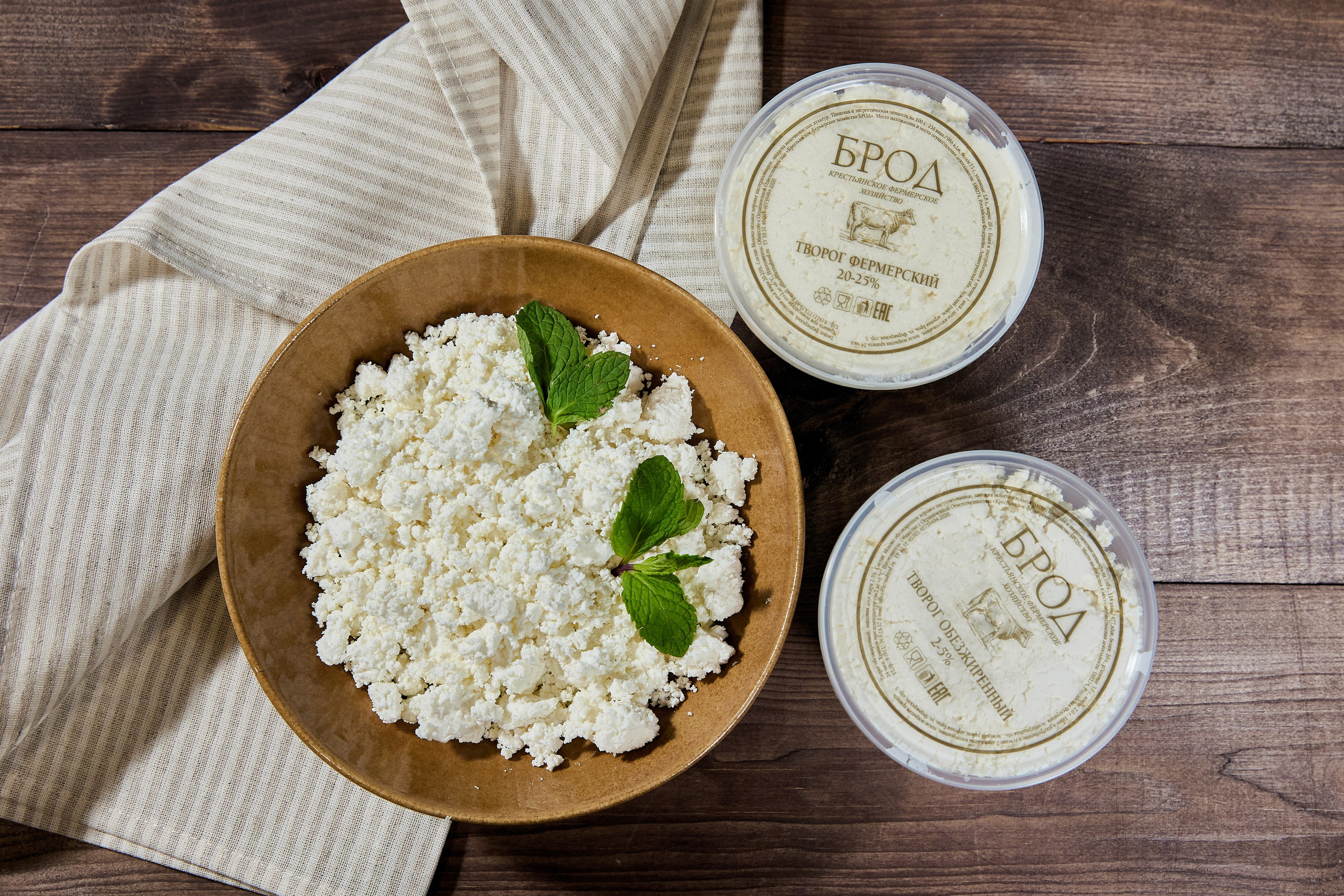 Ферма «Брод». Фотограф Александра Иванова