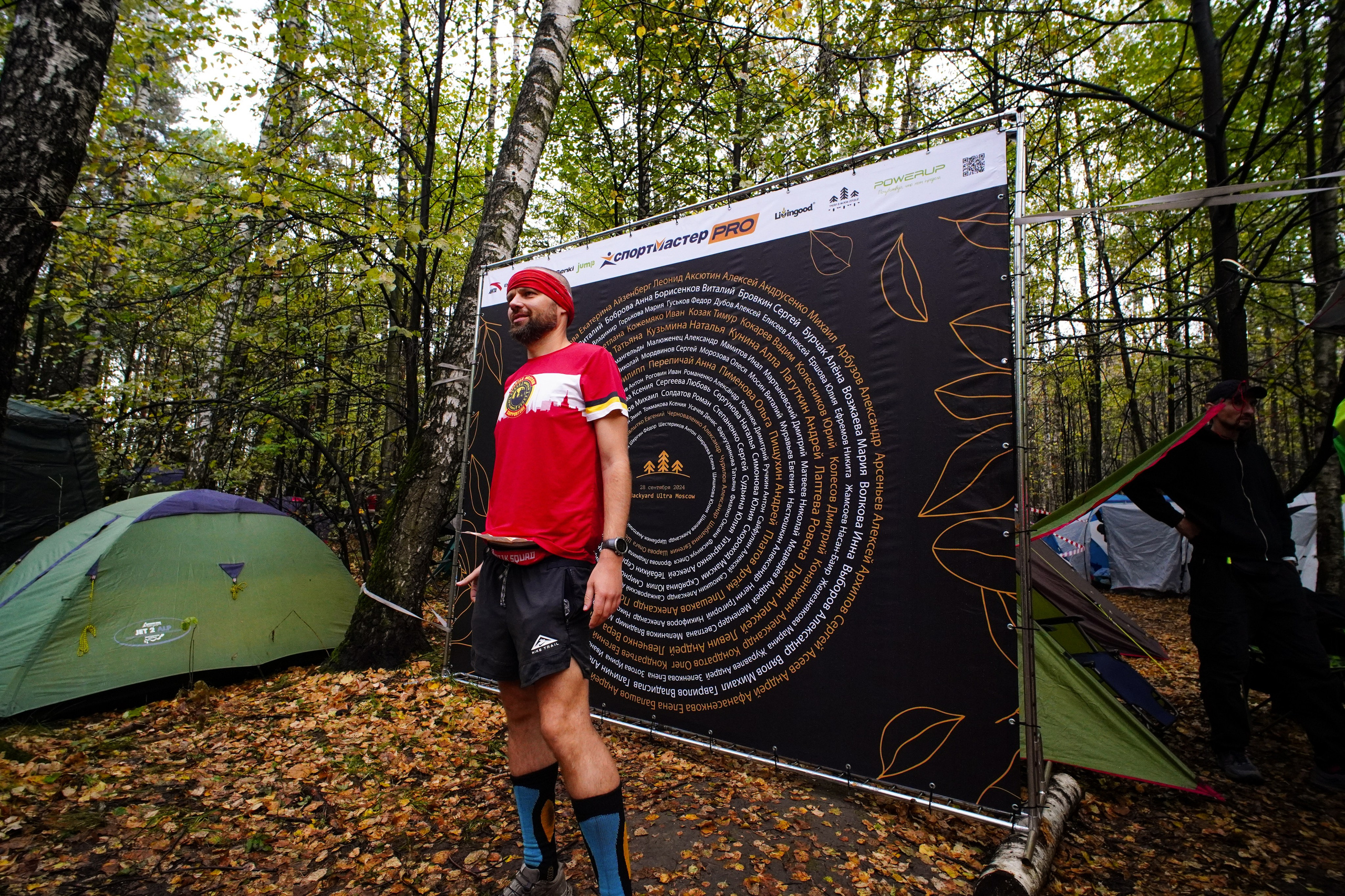 Backyard Ultra Moscow 2024. Роман Капилюшов. Бег. Фото. Видео. г. Люберцы