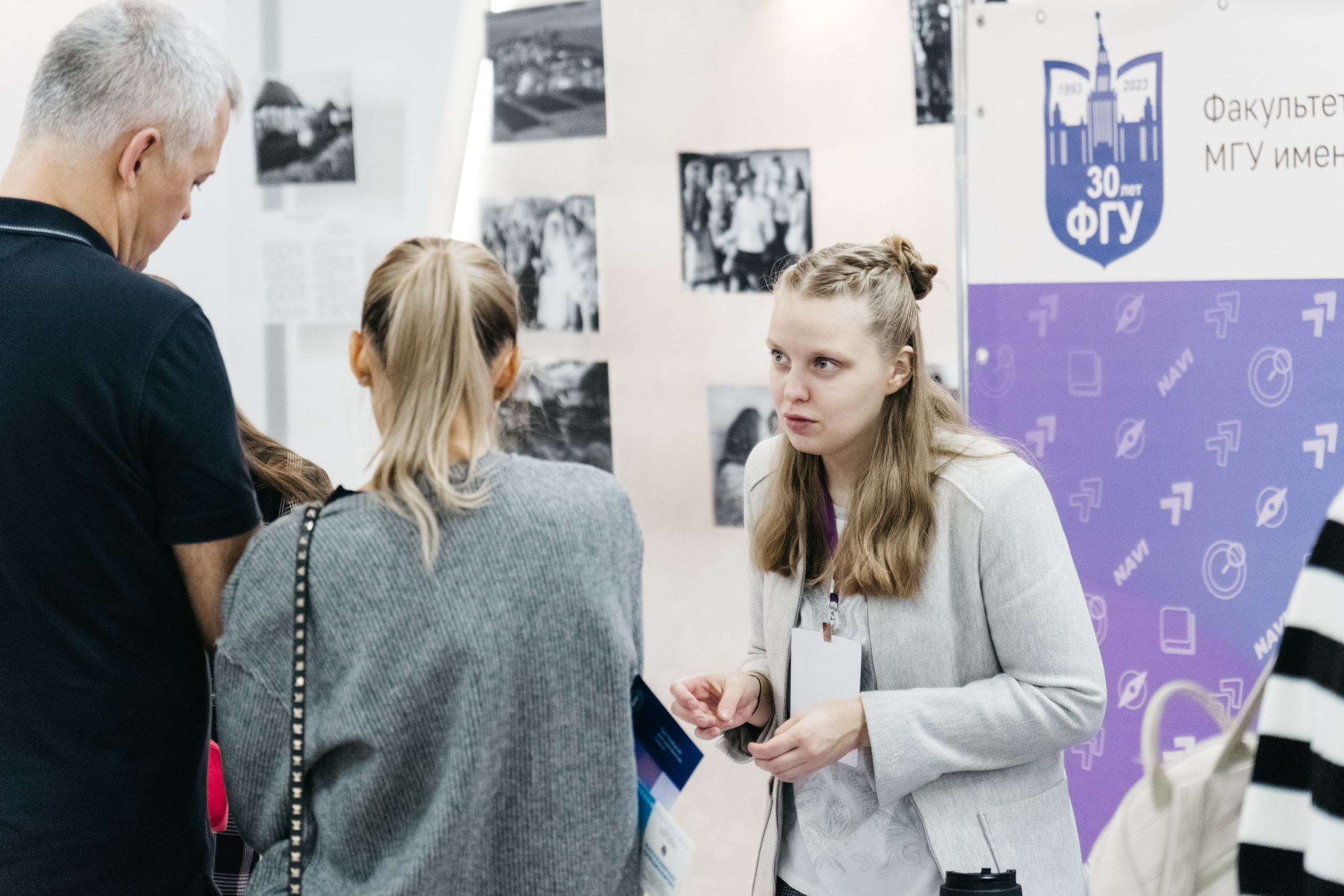 Форум 1.10.23. Репортажный и свадебный фотограф в Сургуте