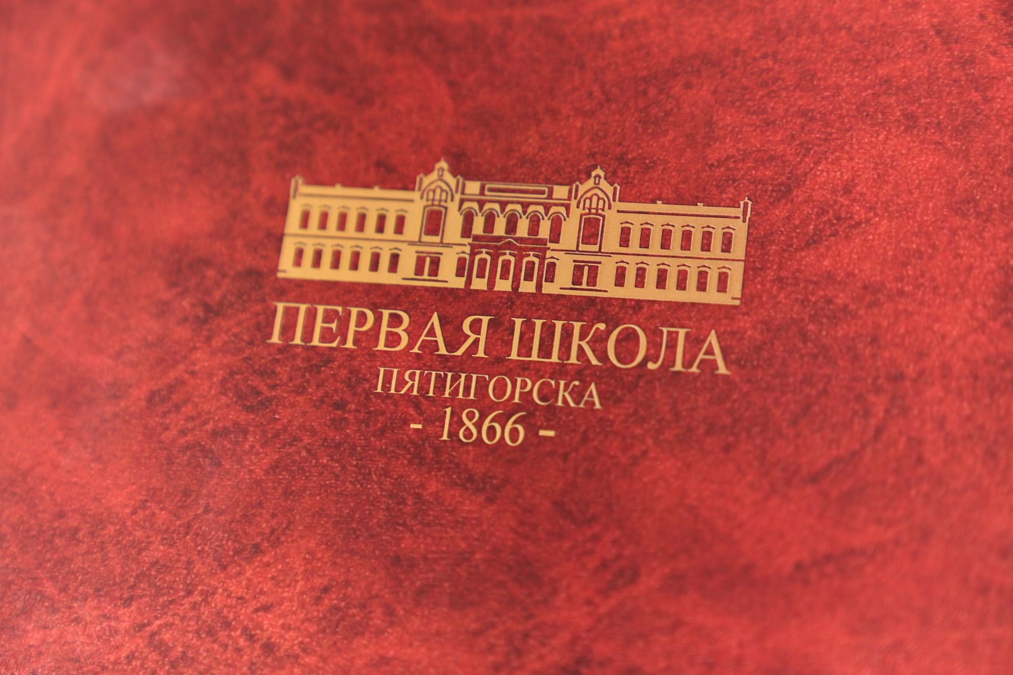 Бабос за Рекомендос