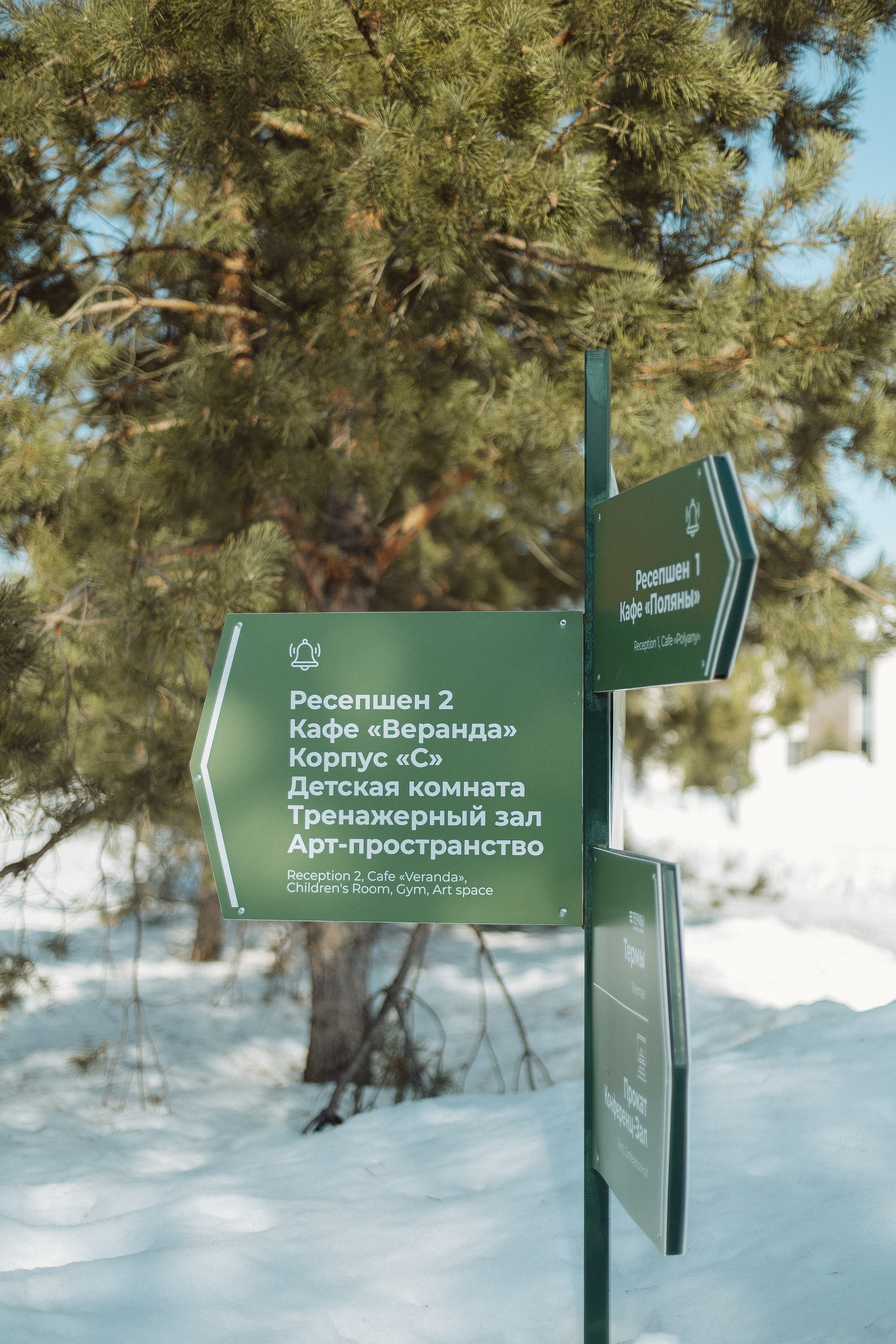 Экопарк ПОЛЯНЫ. Главная