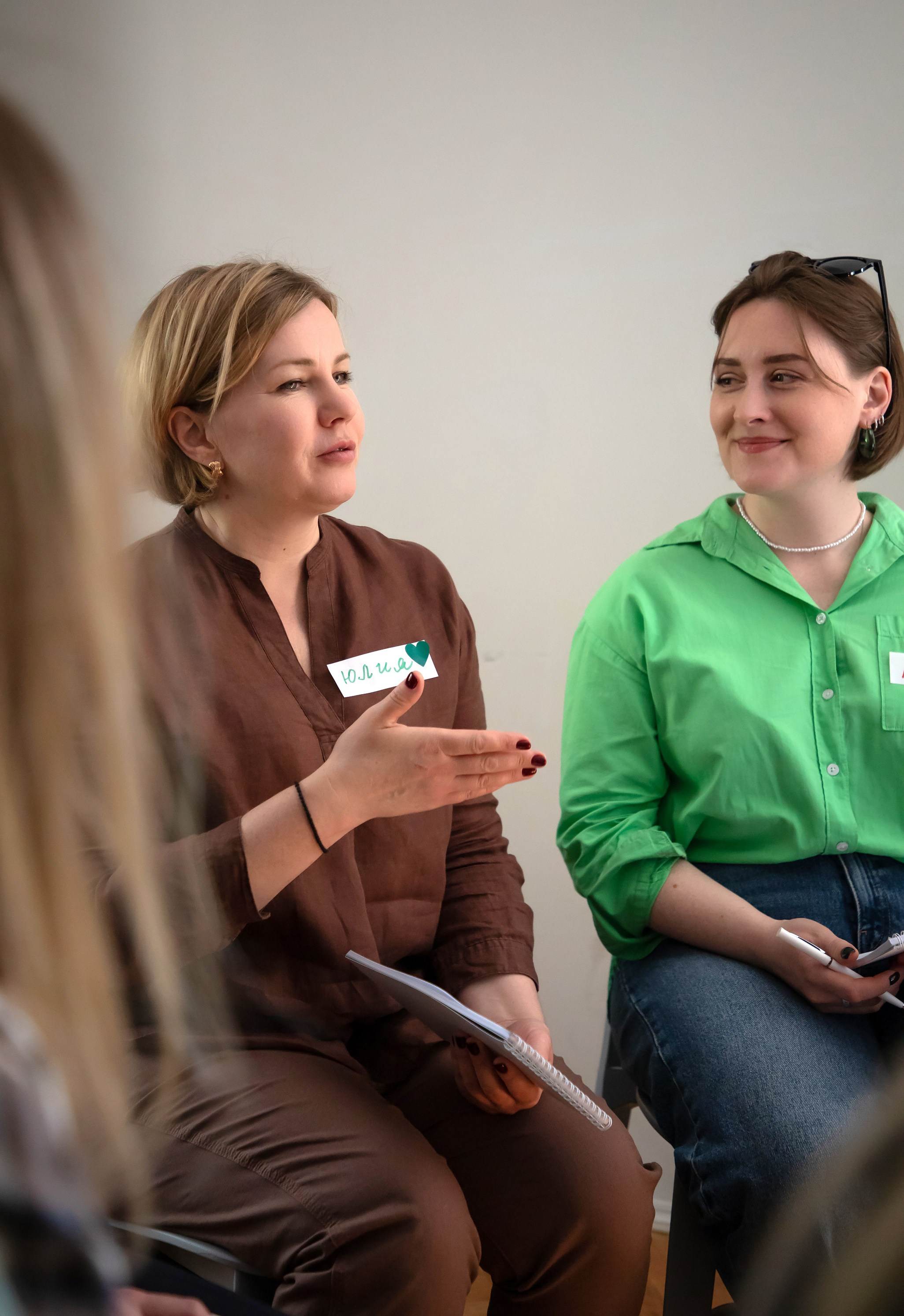 Конференция