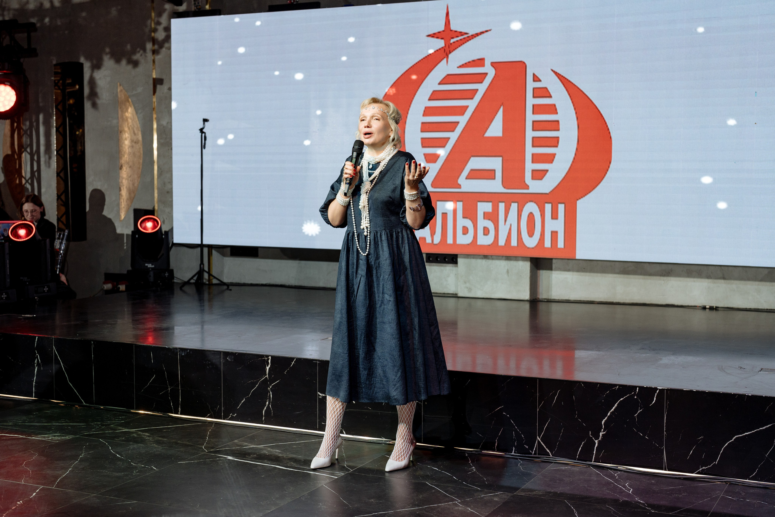 Альбион Тур