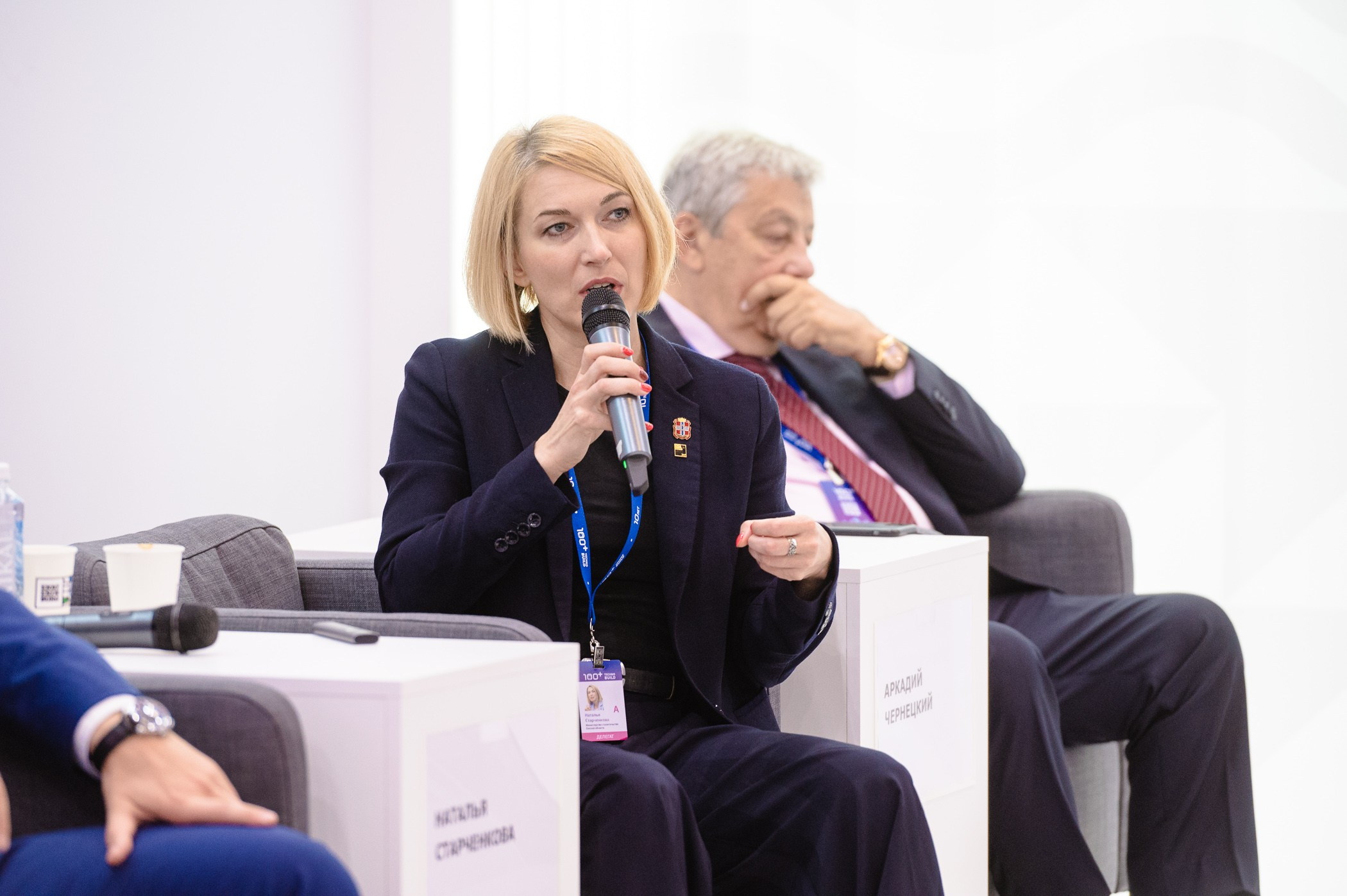 Форум 100+ TechnoBuild Екатеринбург-Экспо. Репортажный и концертный фотограф Алексей Патентный в Екатеринбурге