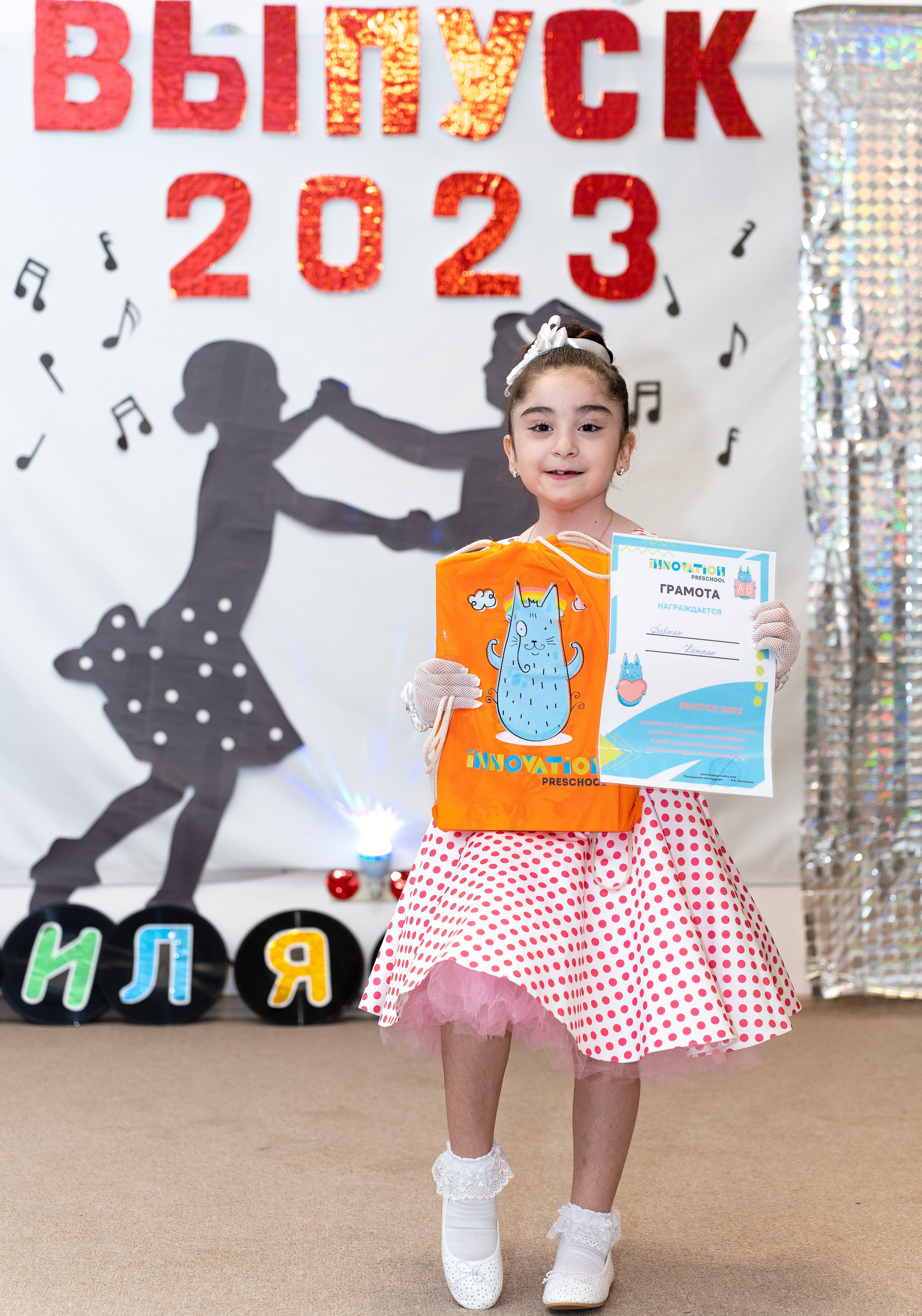 Выпускной в саду. Семейный и контент фотограф в Москве Алёна Сливка