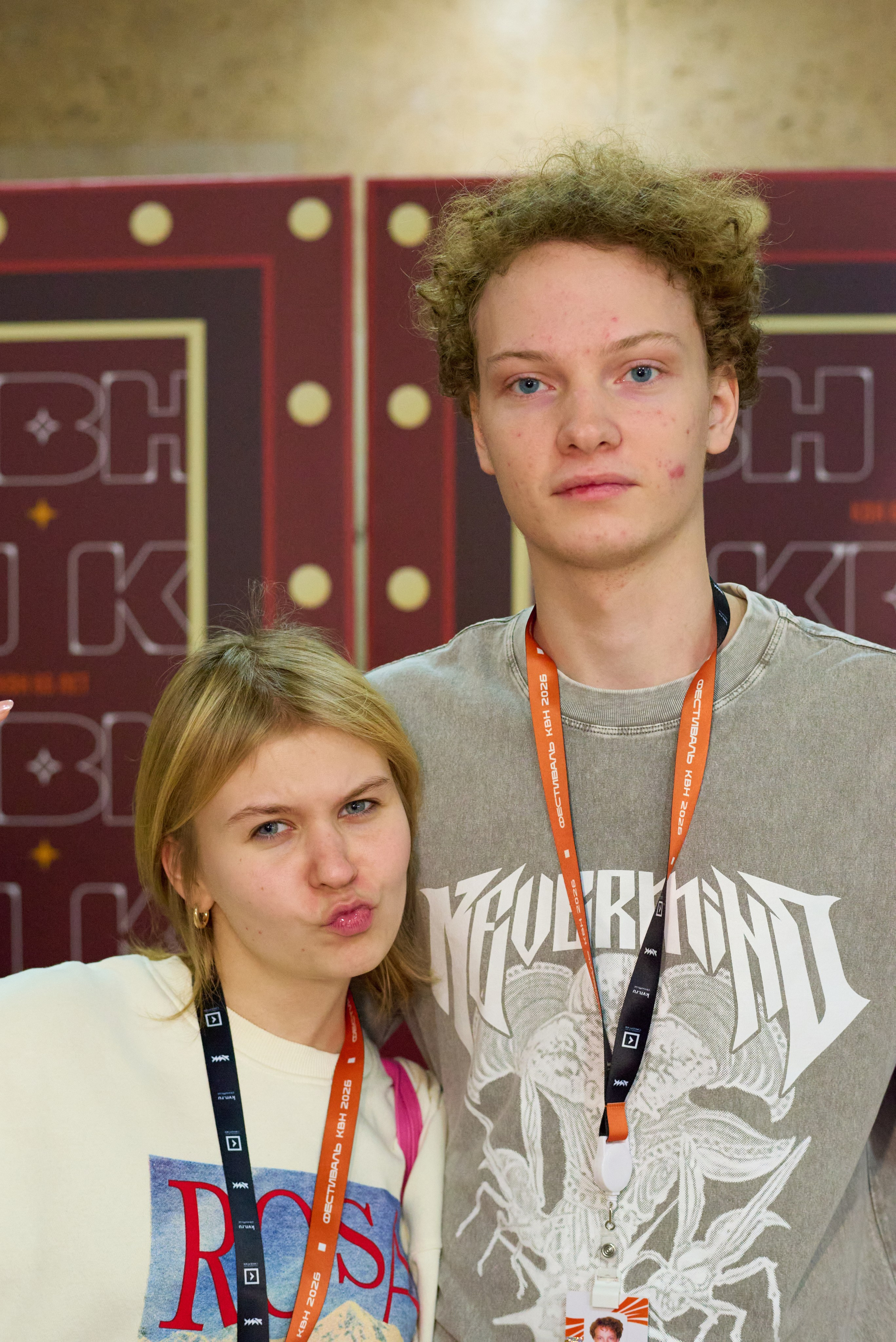 КиВин-2026. #спецкорНвер