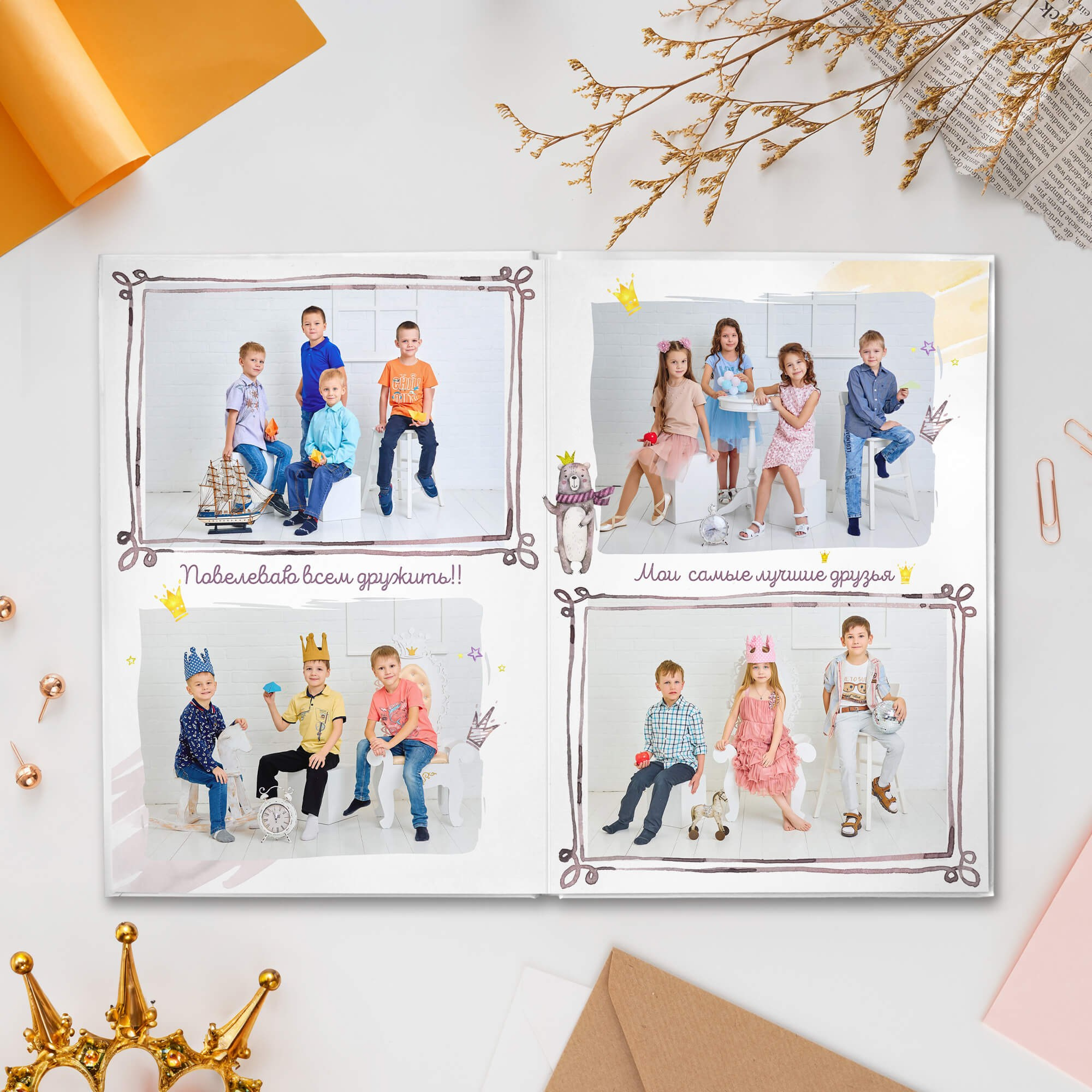 Детский сад Выпускной альбом Моё Величество. Выпускные альбомы Рязань ЧИЖ