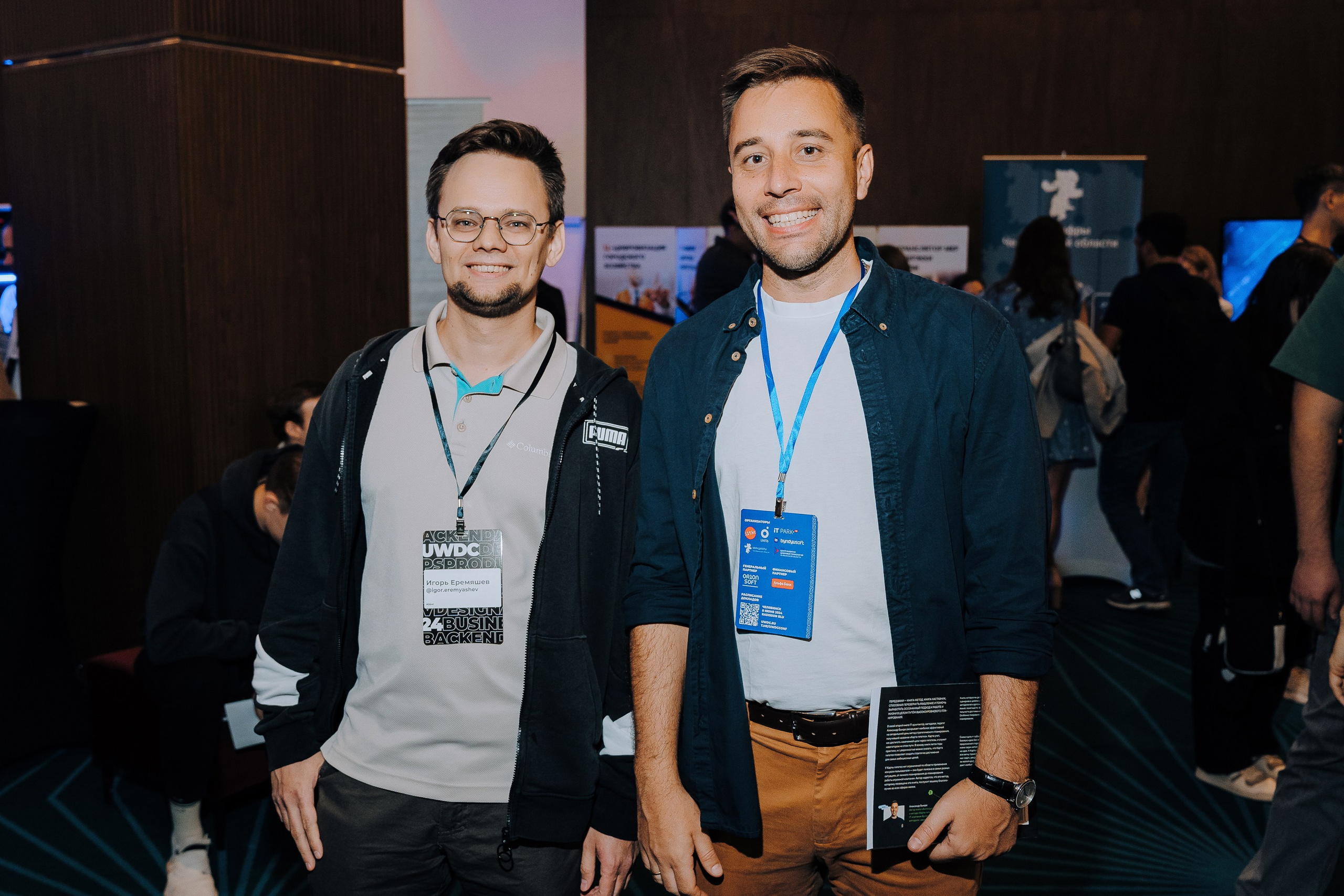 UWDC 2024. Репортажный фотограф Зуев Роман г. Челябинск