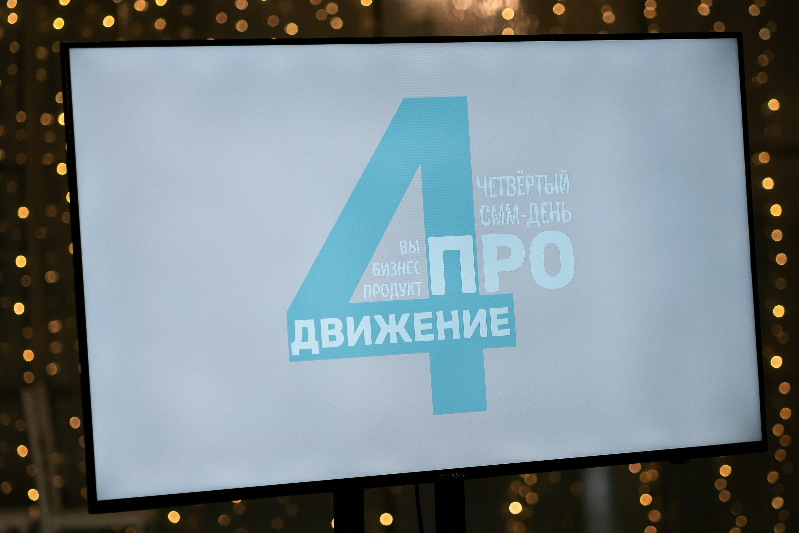 SSM-день. ПроДвижение. Свадьба Чита. Свадебный фотограф Чита Алексей Тестов
