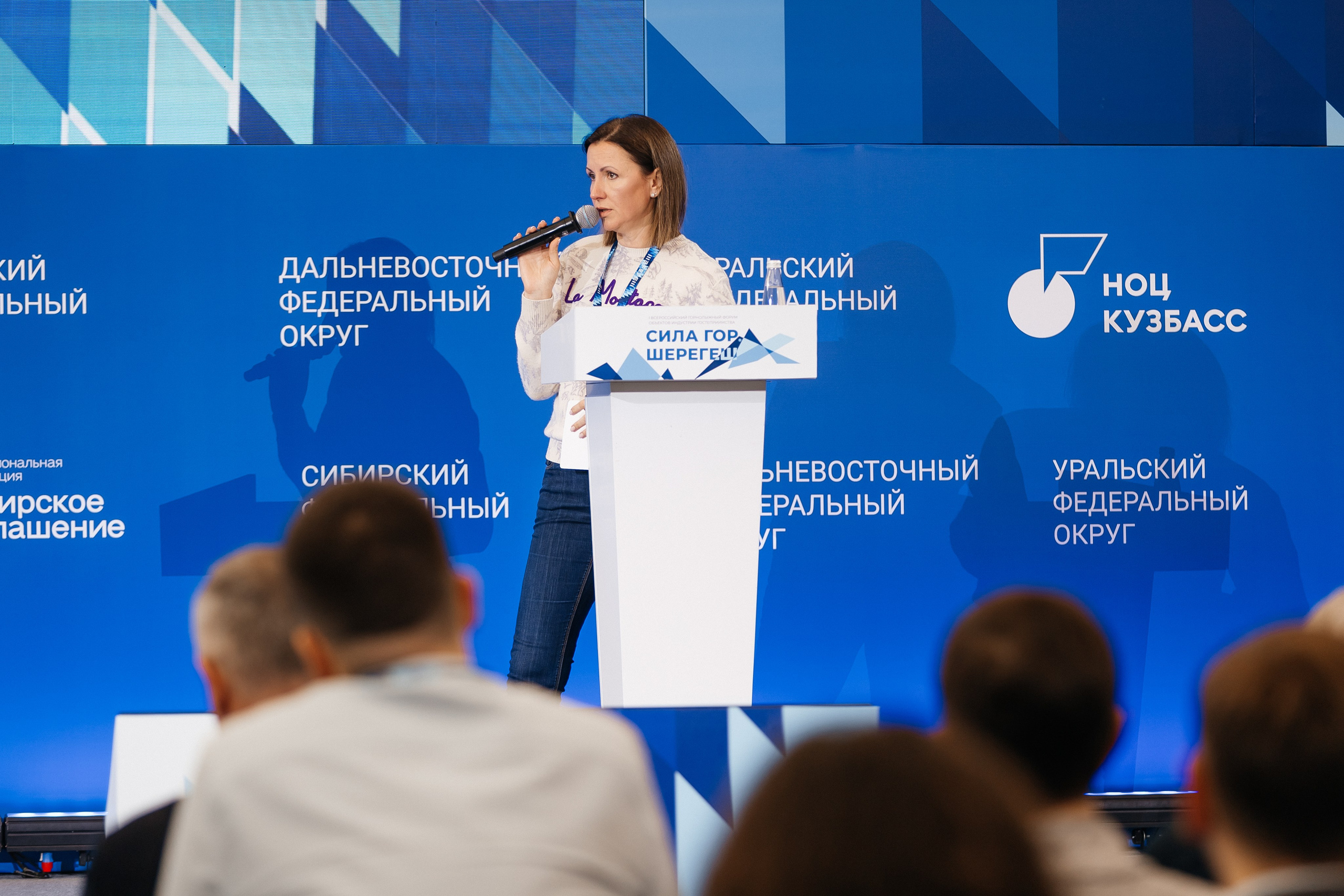 II Всероссийский горнолыжный форум «Сила гор. Шерегеш». Фотограф Кемерово | Сергей