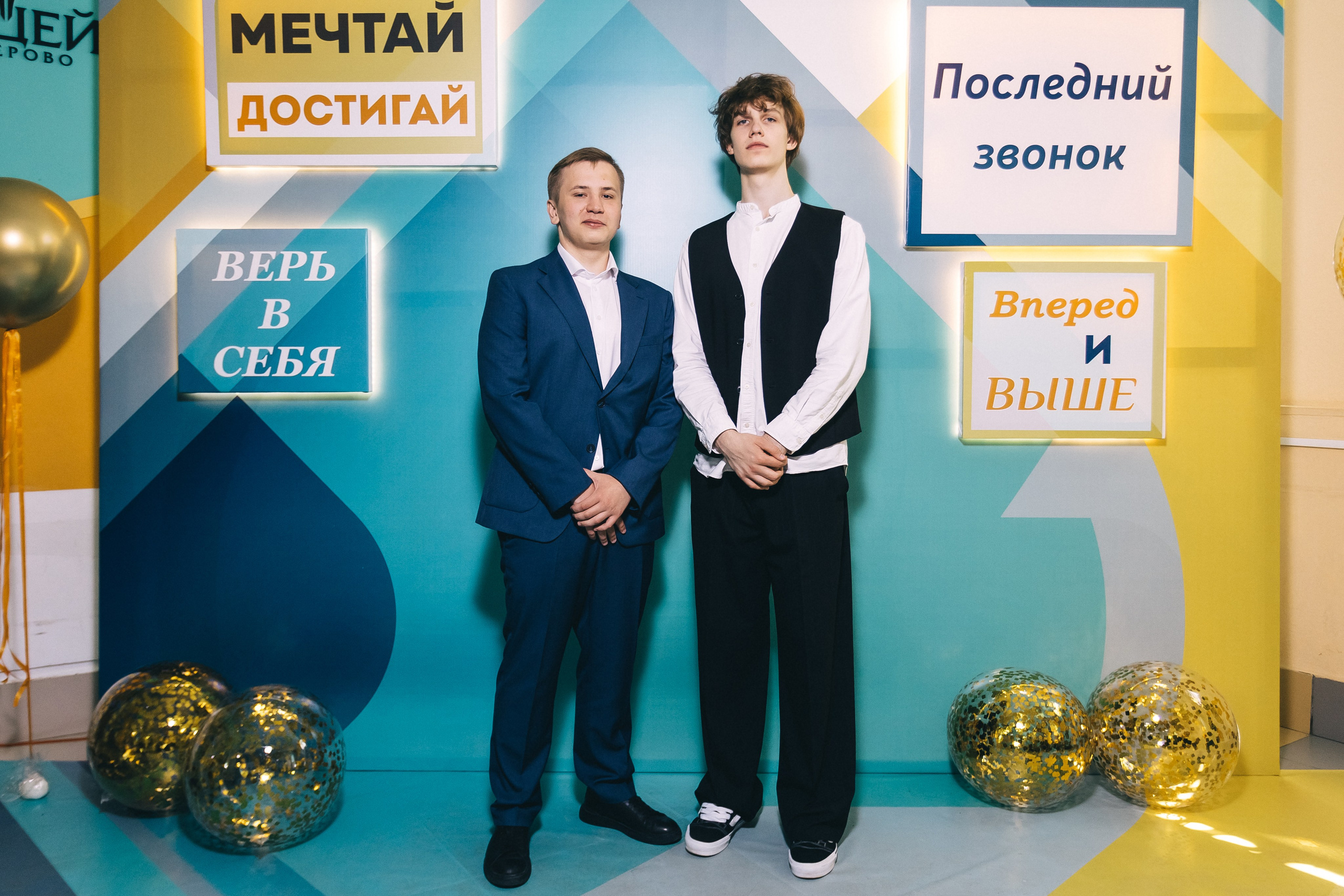 Последний звонок «Лицей 62». Фотограф Кемерово | Сергей