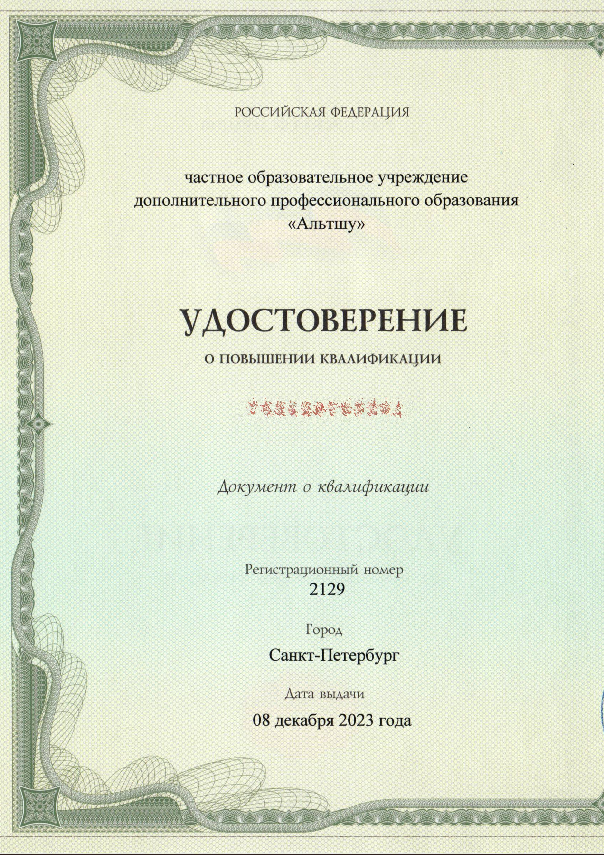 О фотографе