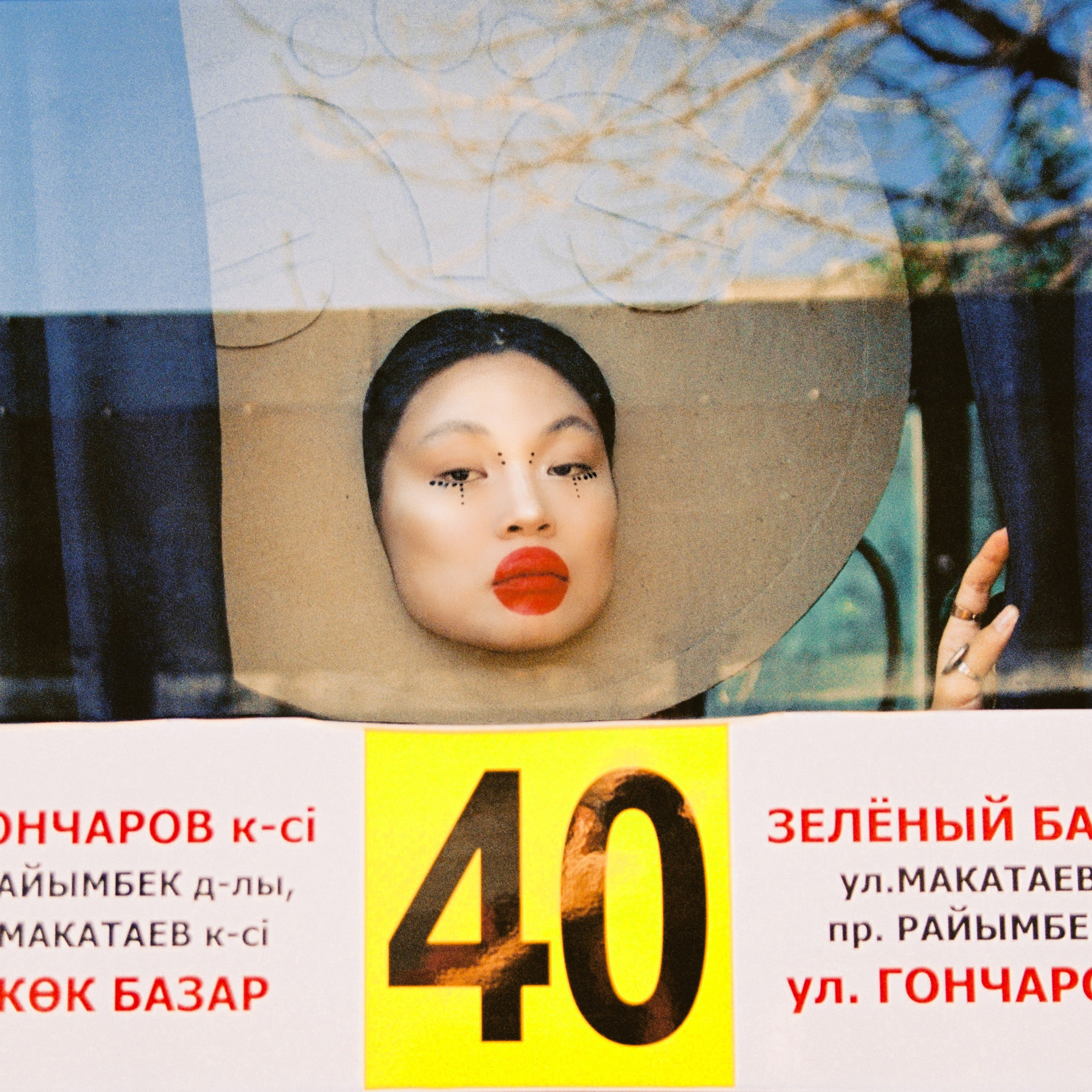 NE PARKOVAT'. Главная