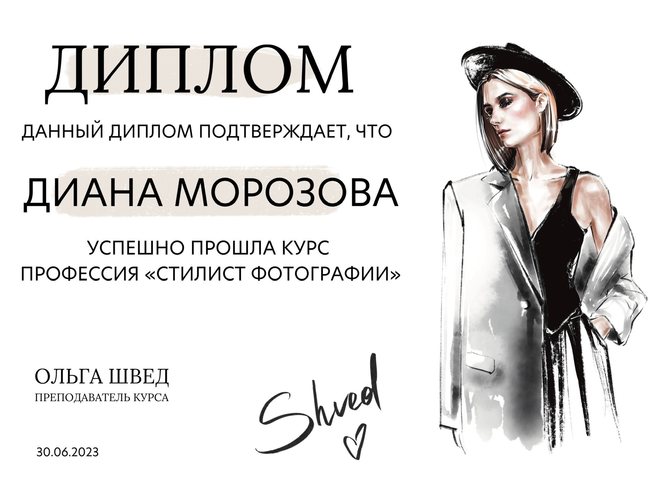 Обо мне. Фотограф Владивосток, Беременность, Женский портрет Диана Морозова