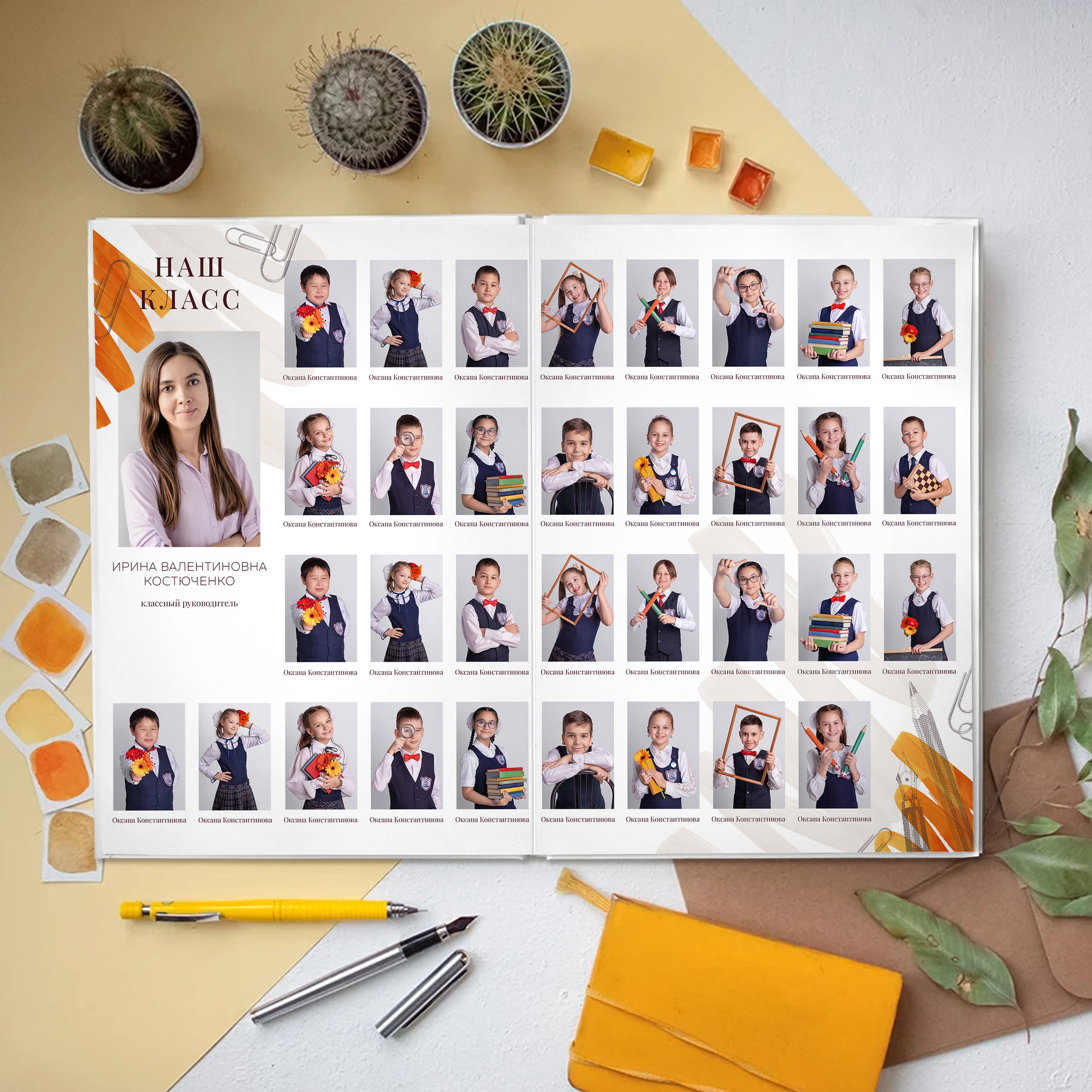 Школа. БумальБум Выпускные альбомы