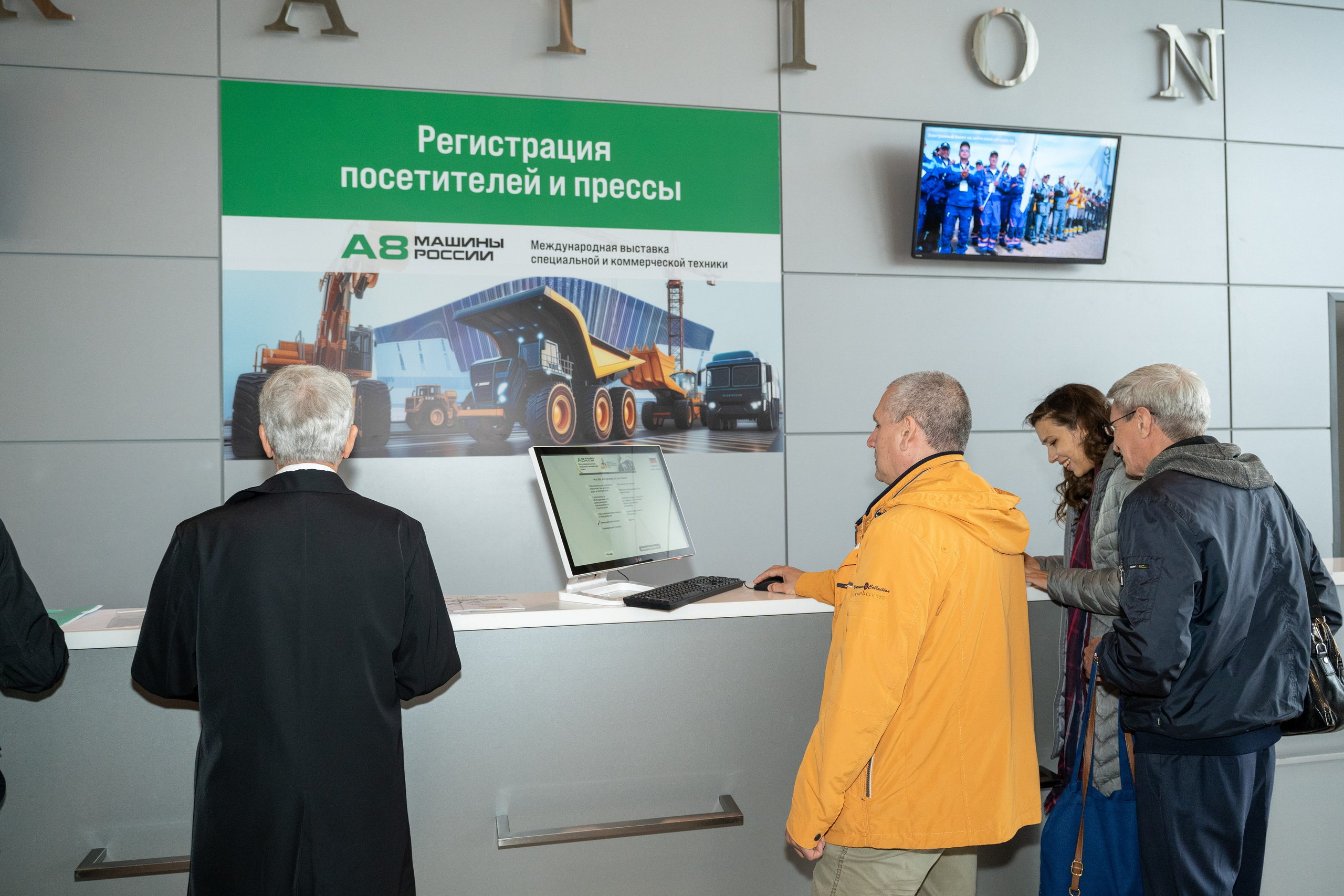 А8 Машины России 2025: Международная выставка специальной и коммерческой техники. Фотограф в Екатеринбурге Юрий Кутаев