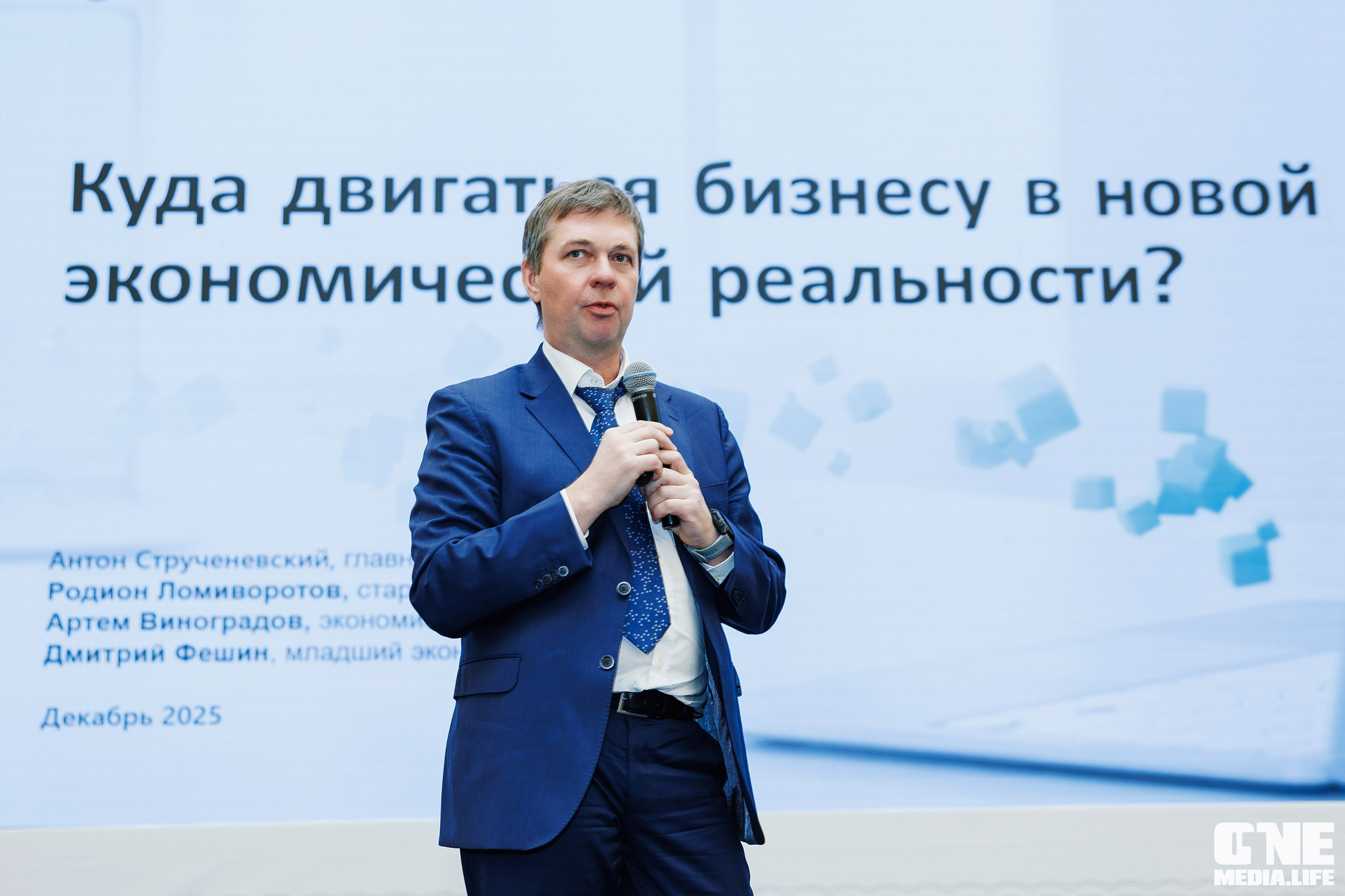 Фоторепортаж с форума Мой Бизнес. One Media Life: фоторепортажи, фотоотчеты с мероприятий и заведений