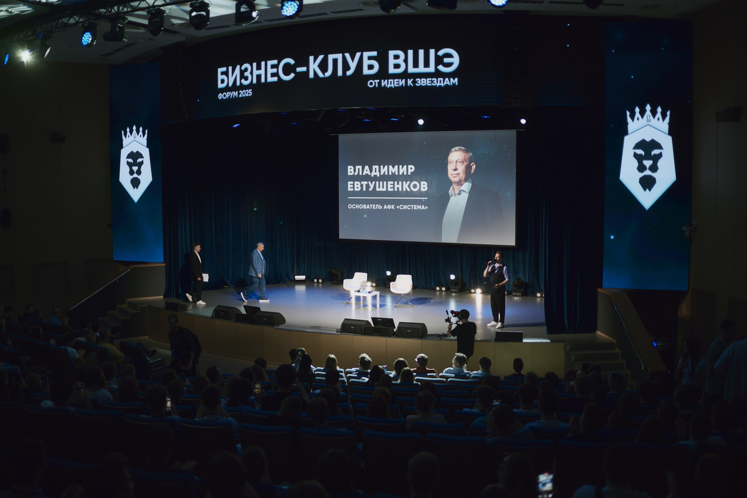 Владимир Евтушенков. Бизнес-клуб ВШЭ