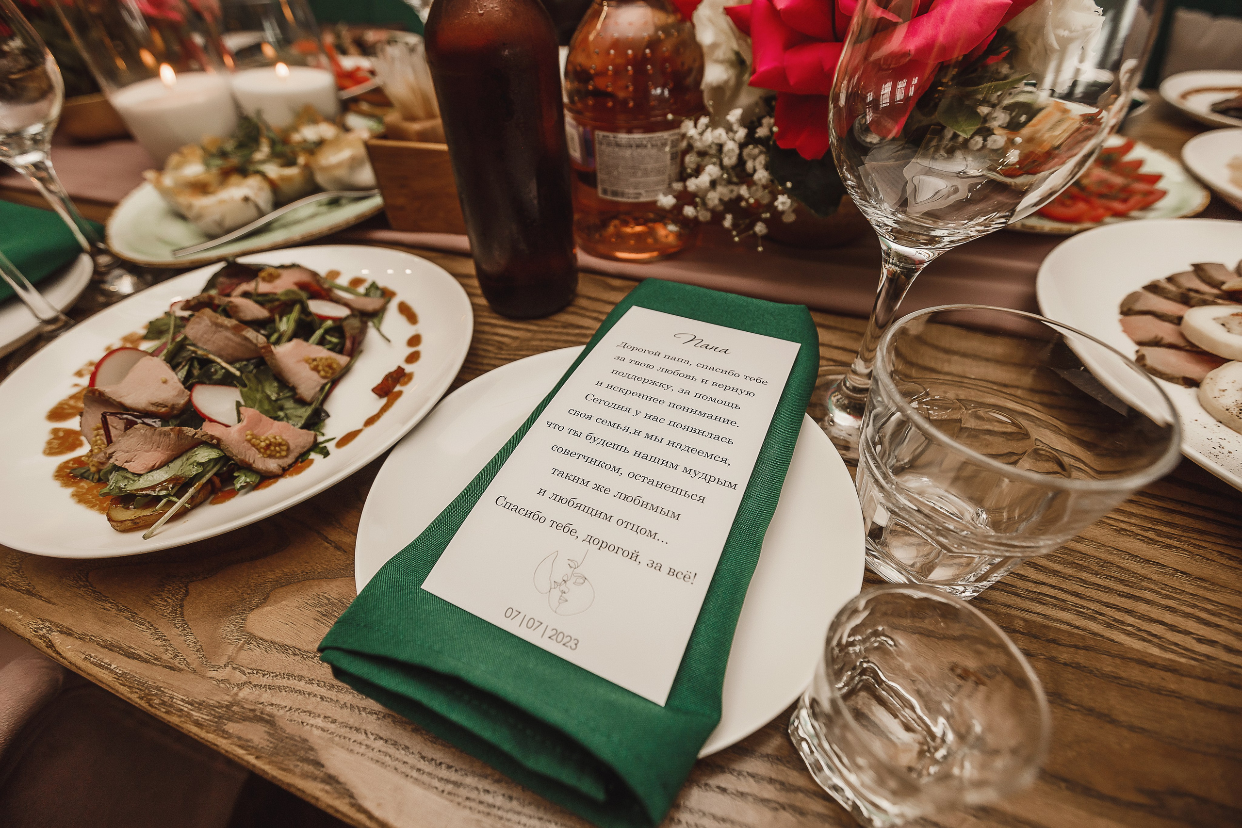 Денис и Анастасия. Свадебный и семейный фотограф Дарья Осипова (Никитина). Саратов