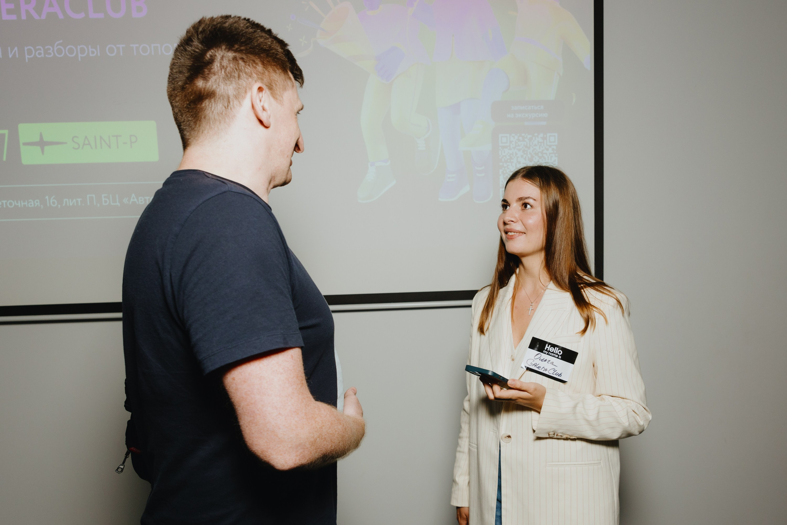 Galera Club. Фотограф Илья Чернов