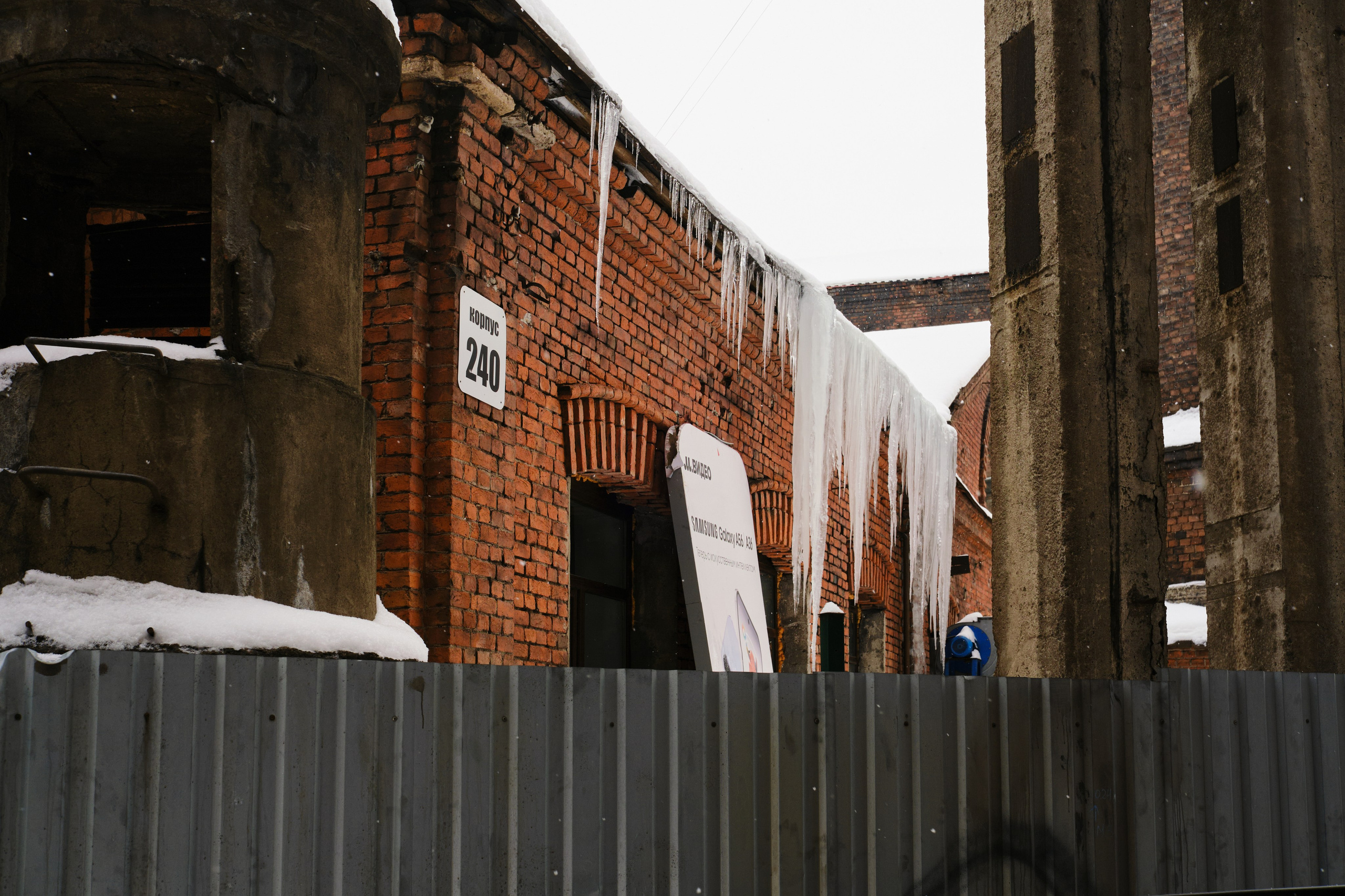 Красный треугольник — фотографии | Филипп Линзин. Репортажный и портретный фотограф в Санкт-Петербурге Филипп Линзин