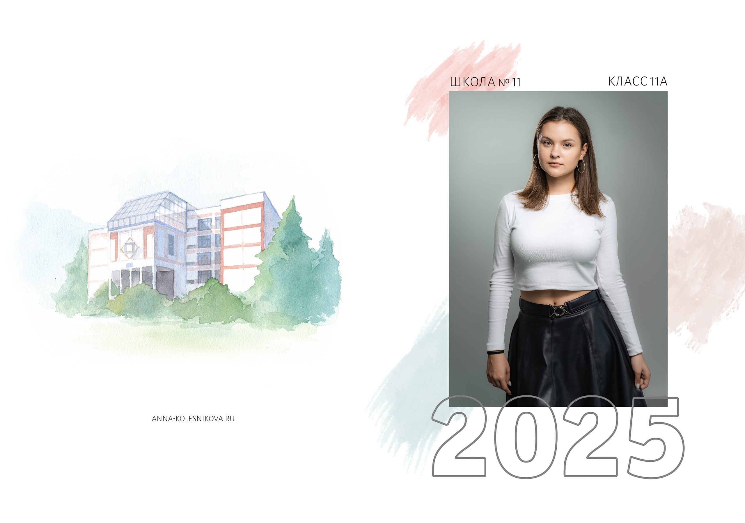 Дизайн выпускных альбомов старшие классы
