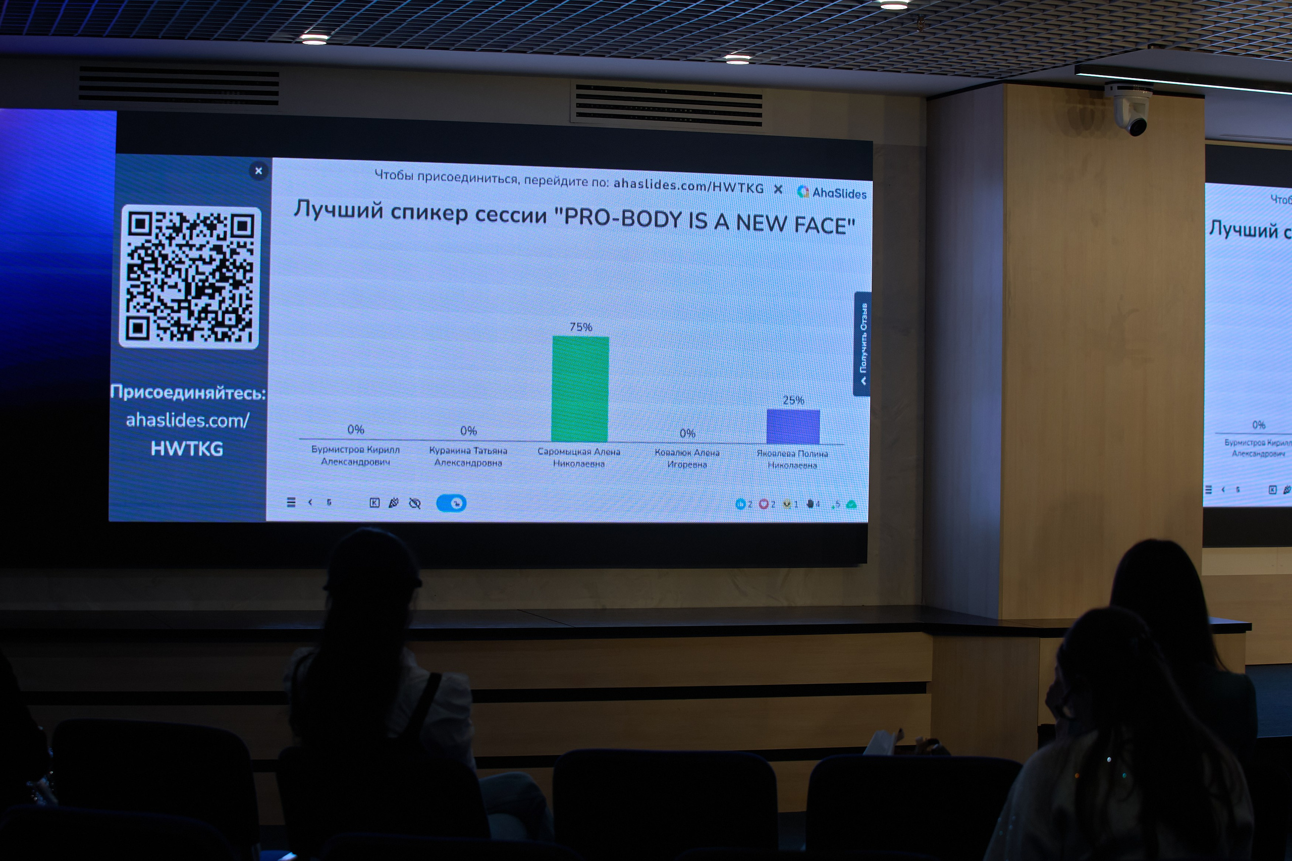 РАЗНОЕ. PRO-AGELESS