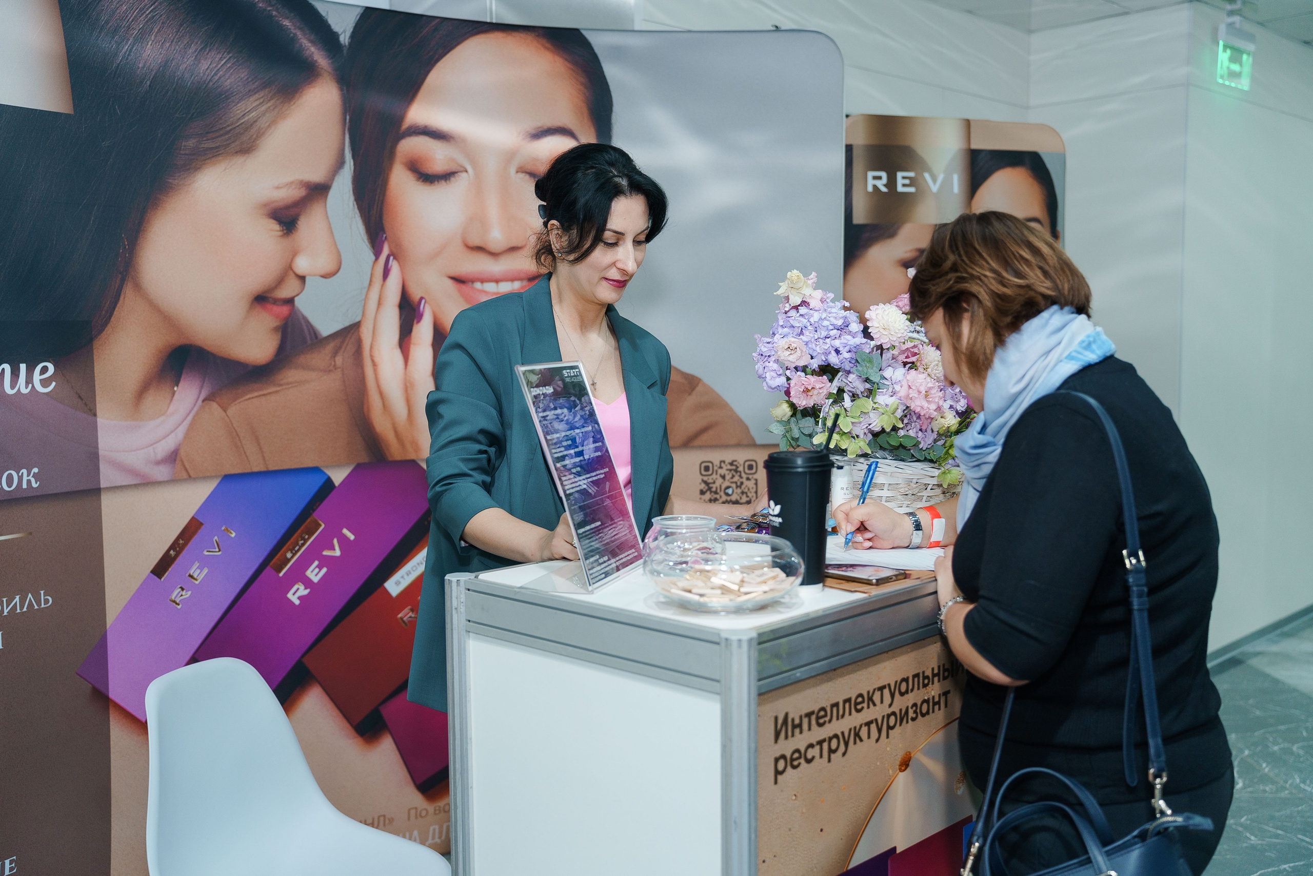 СТЕНДЫ. PRO-AGELESS