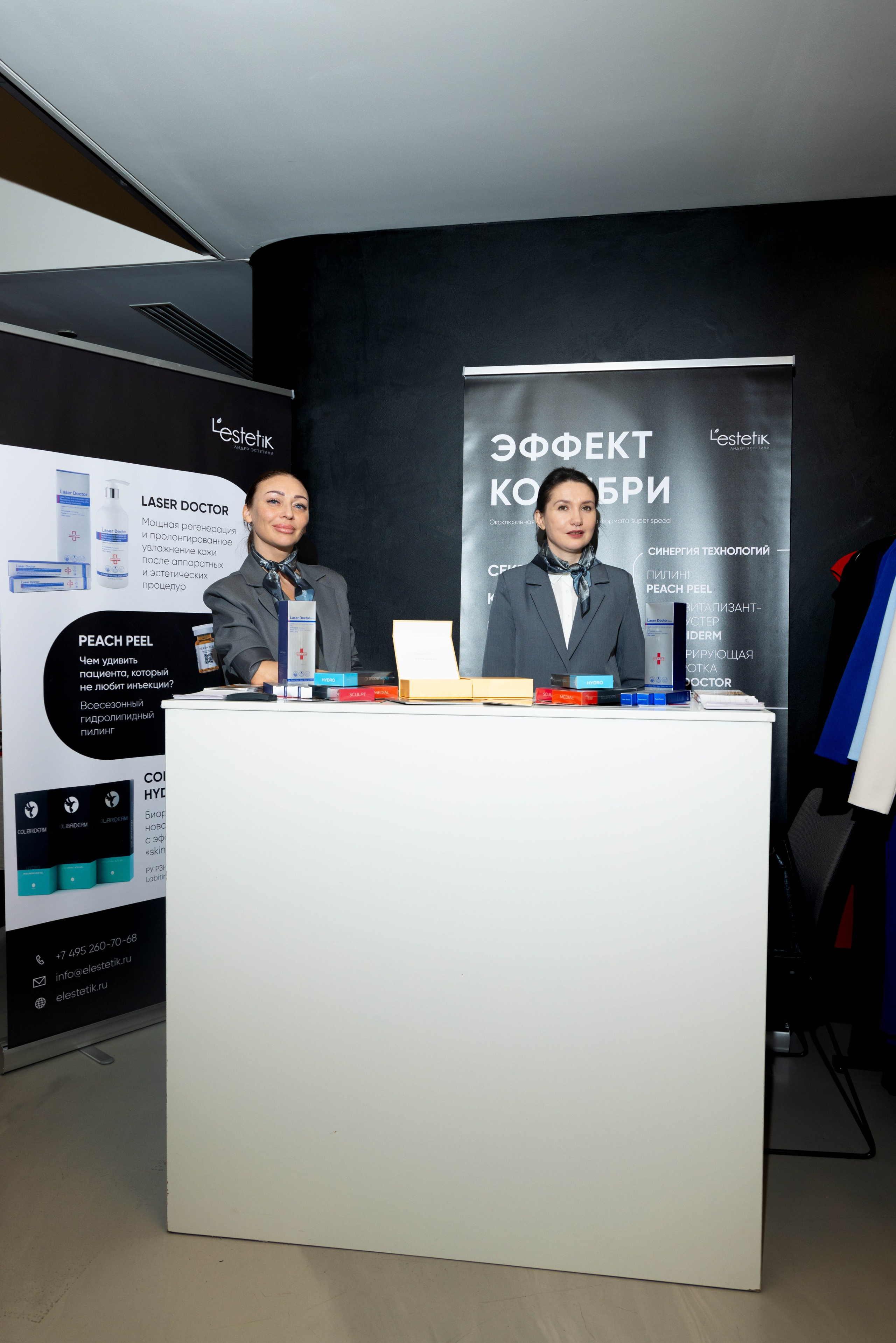 СТЕНДИСТЫ. PRO-AGELESS