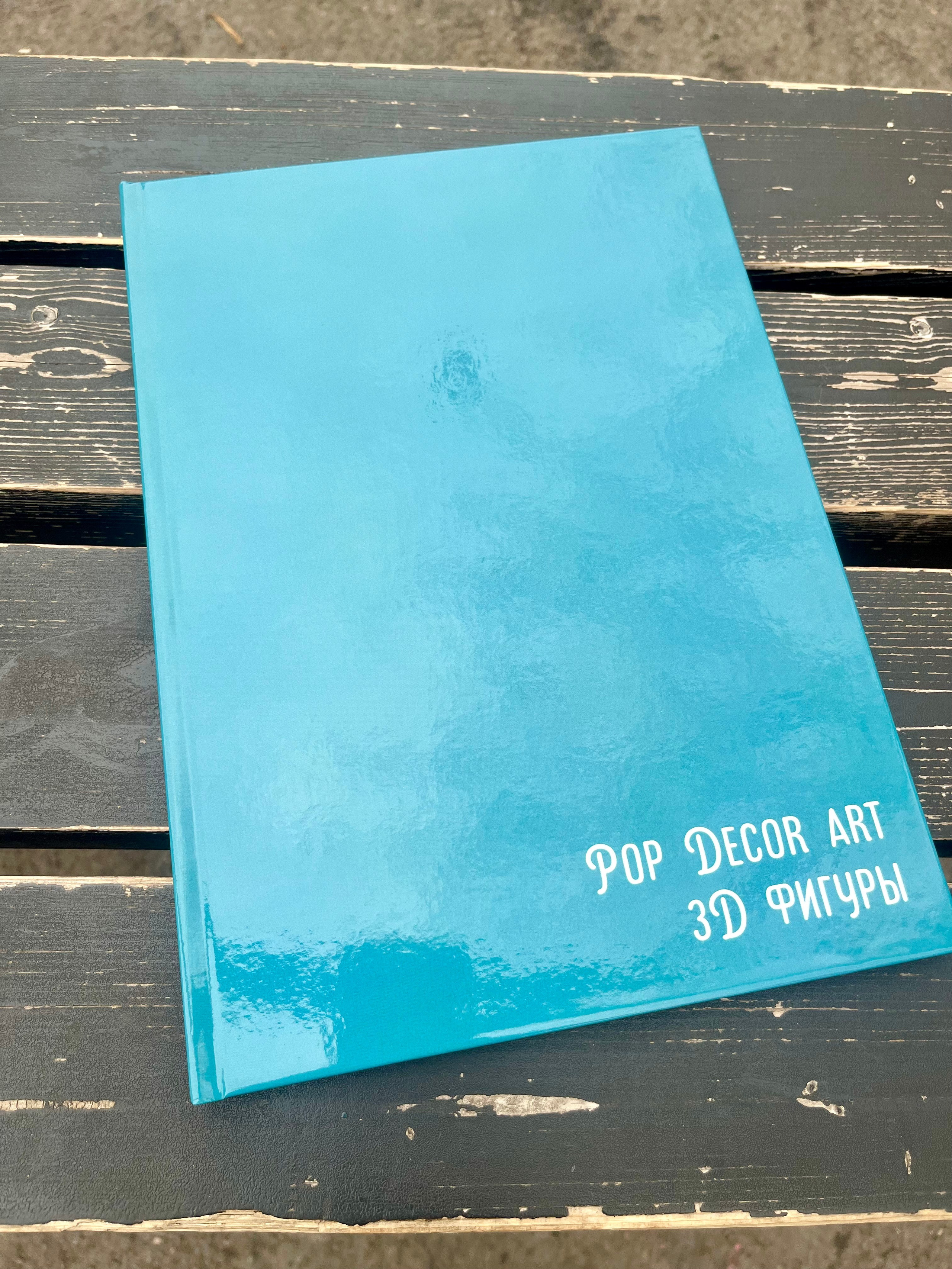 Фотокниги разных тематик. Фотокниги в Туле. Выпускные фотокниги в Туле